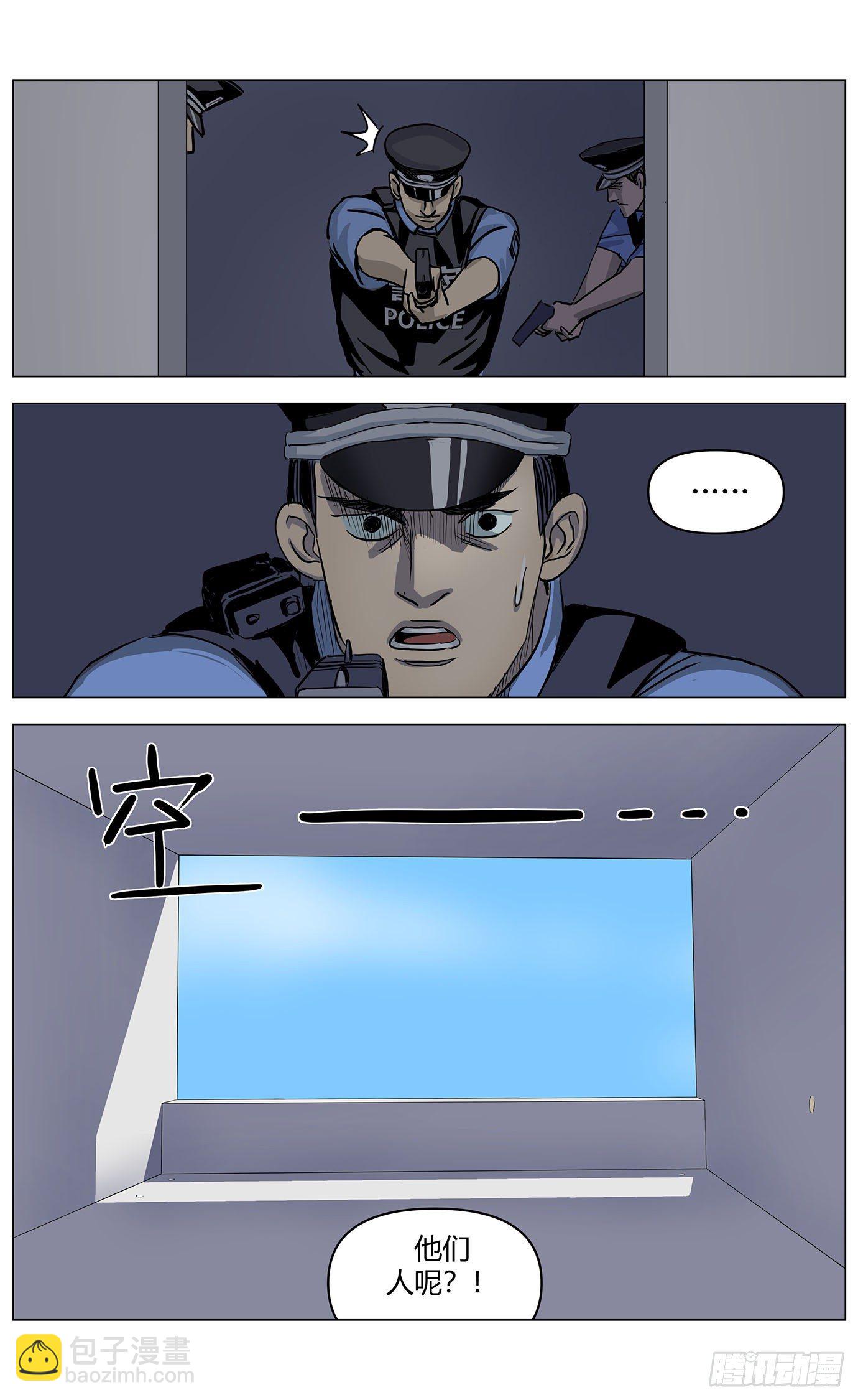第十二话：消失17