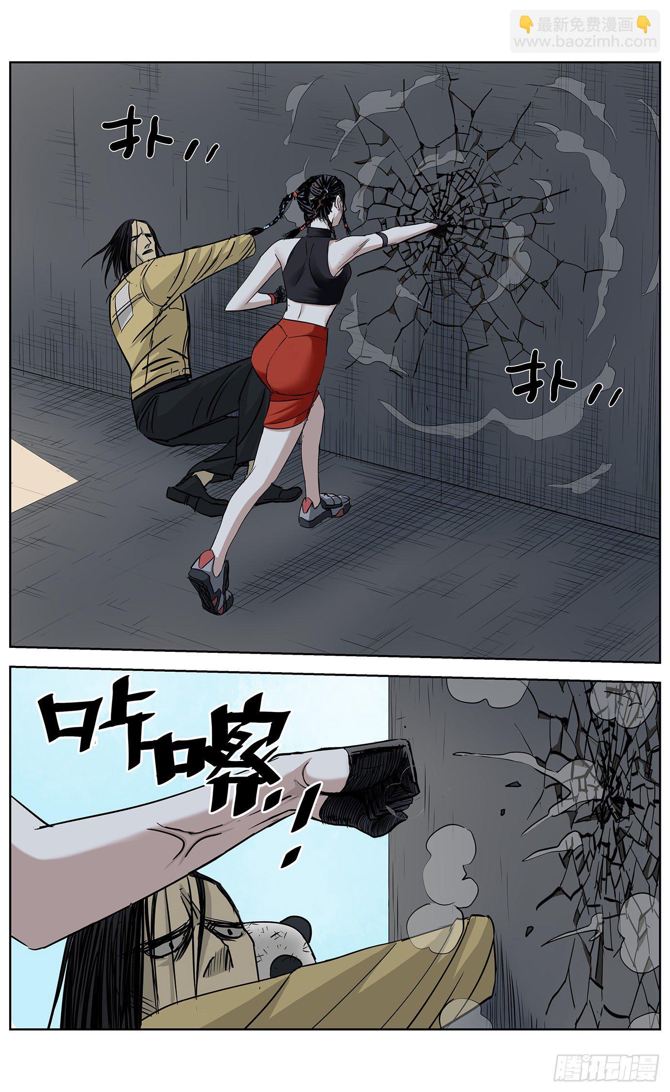 第十二话：消失2