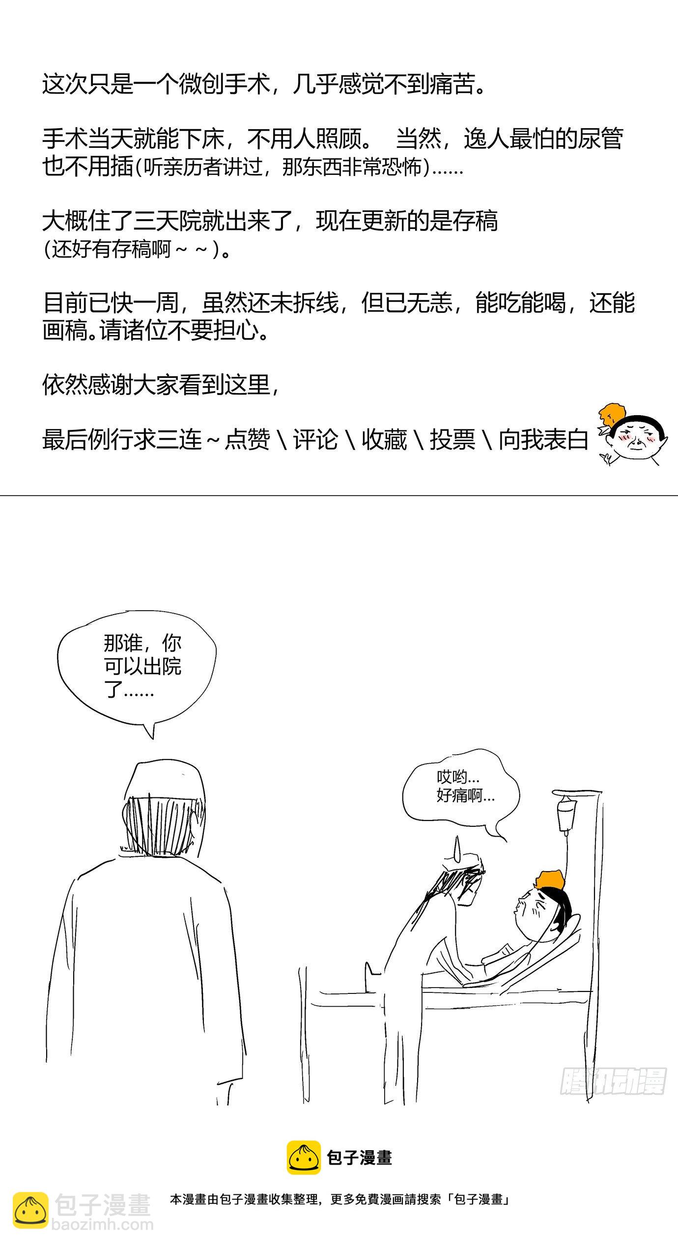 第十二话：消失20