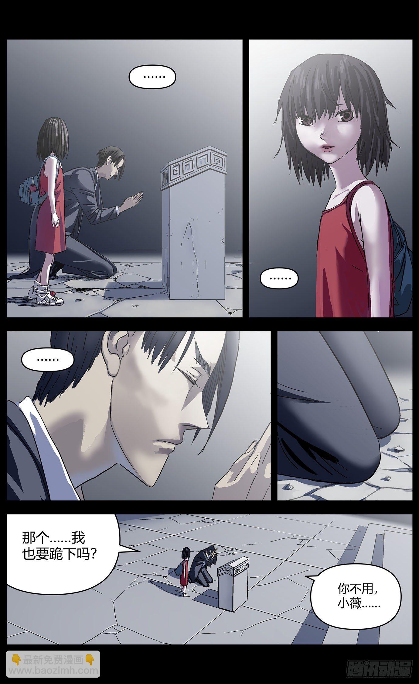 第二十八话：晋升机制1