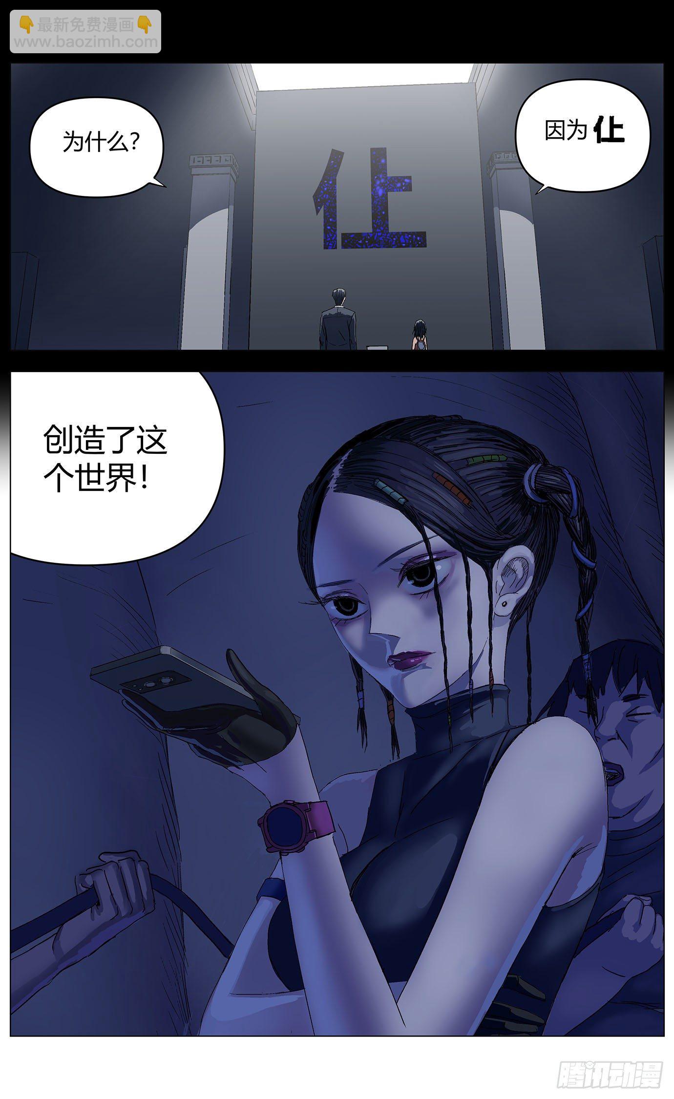 第二十八话：晋升机制4