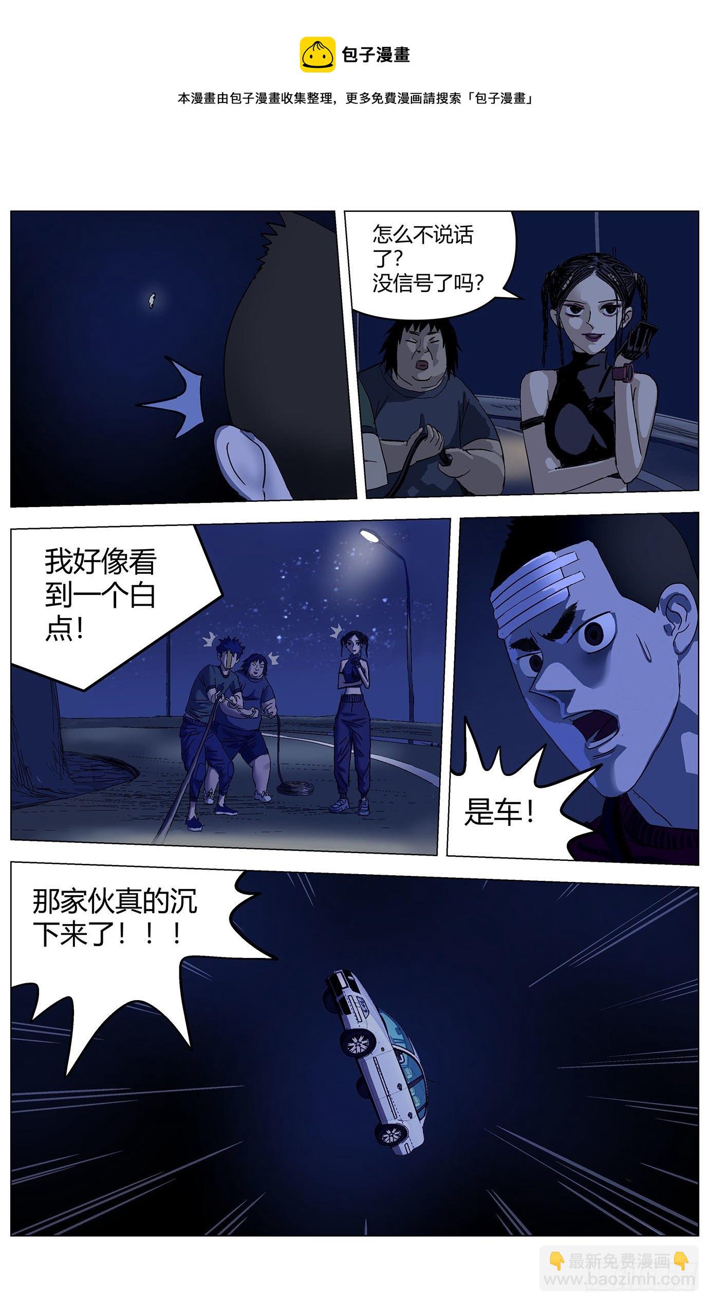第二十八话：晋升机制9