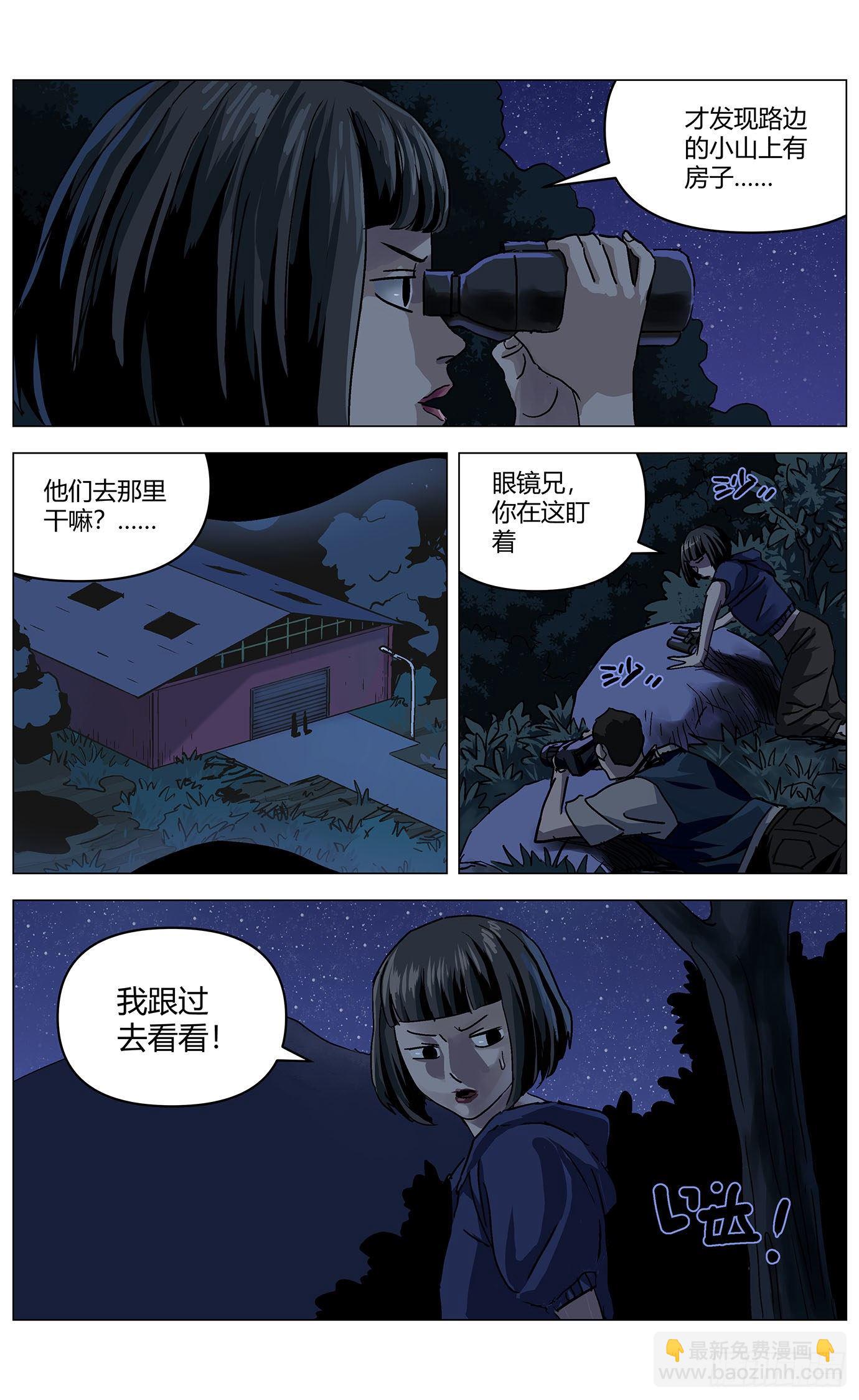 第三十二话：密道10