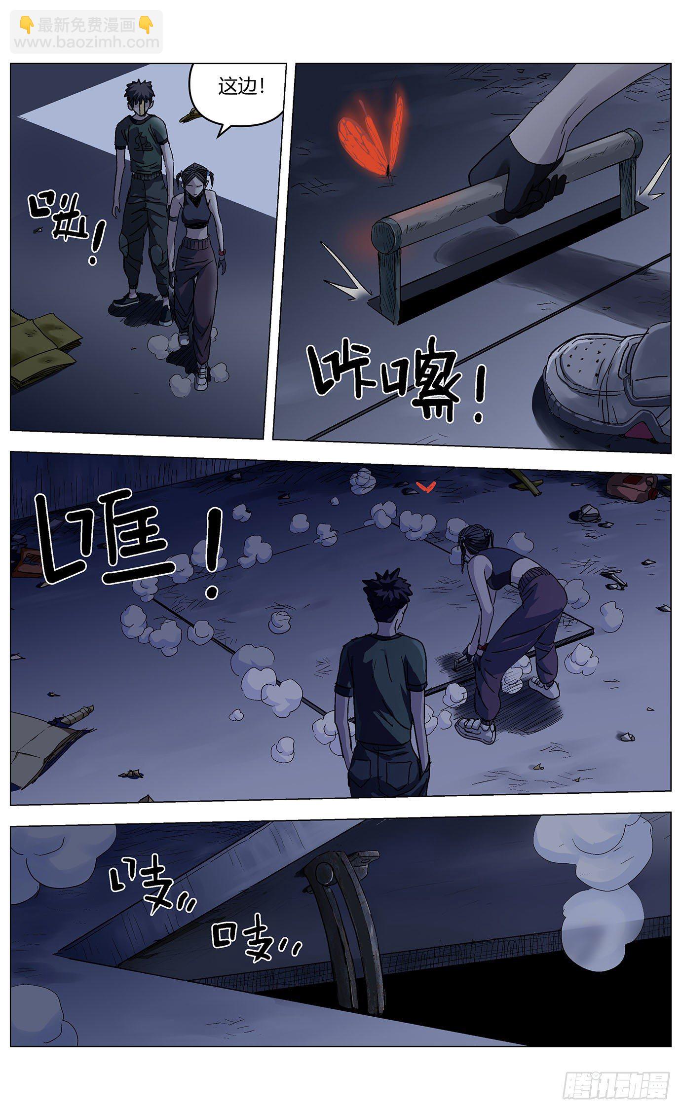 第三十二话：密道12