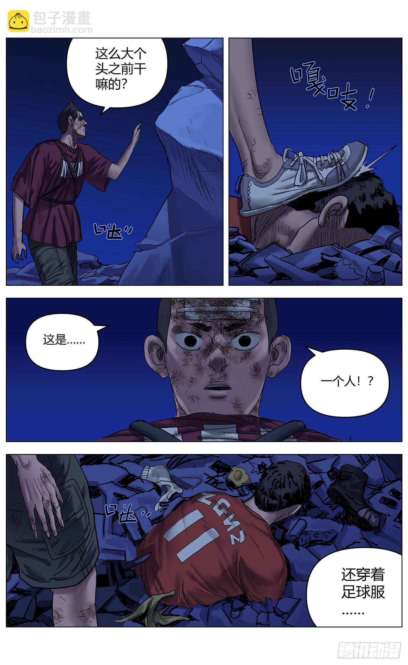 第三十二话：密道2
