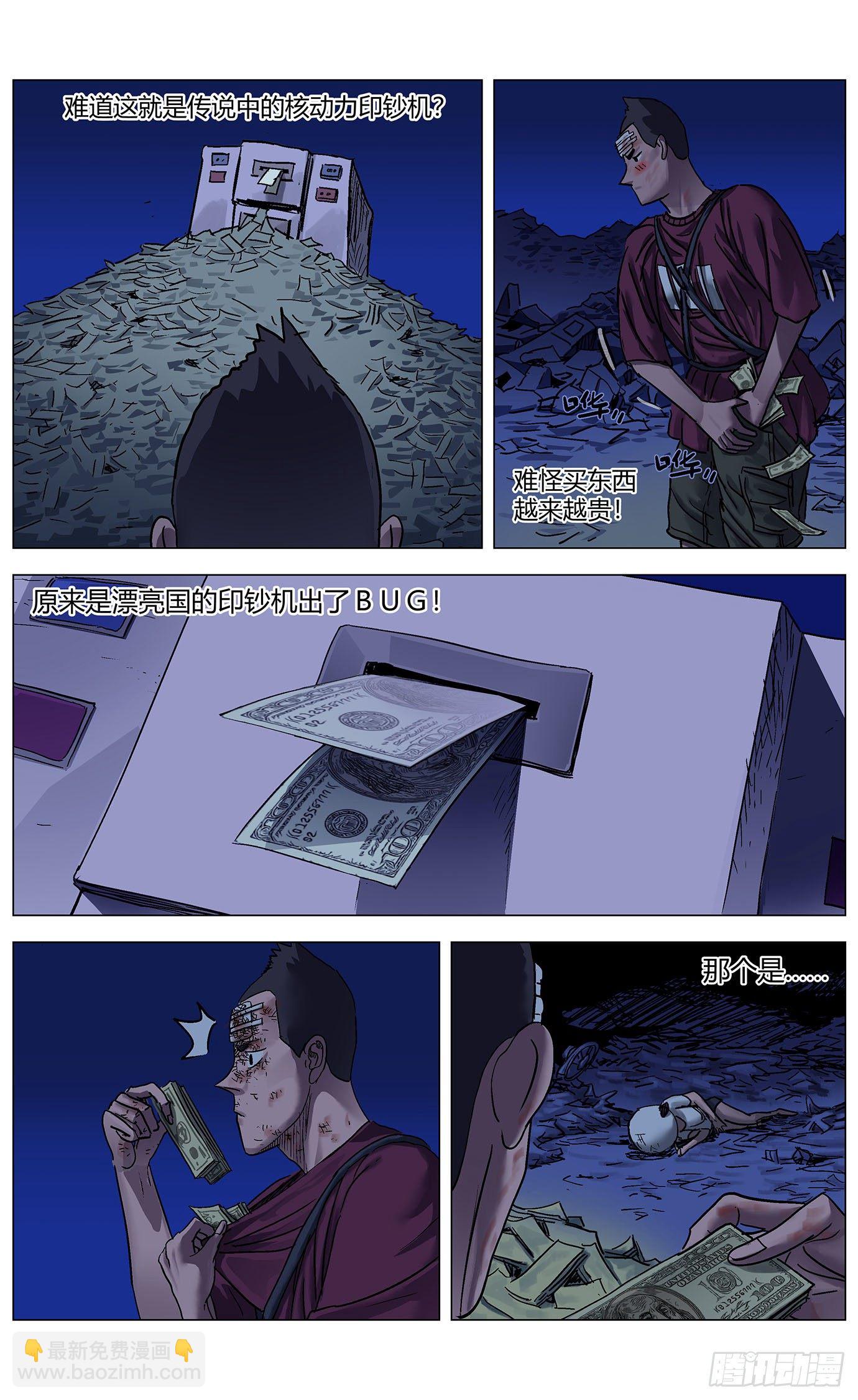 第三十二话：密道6