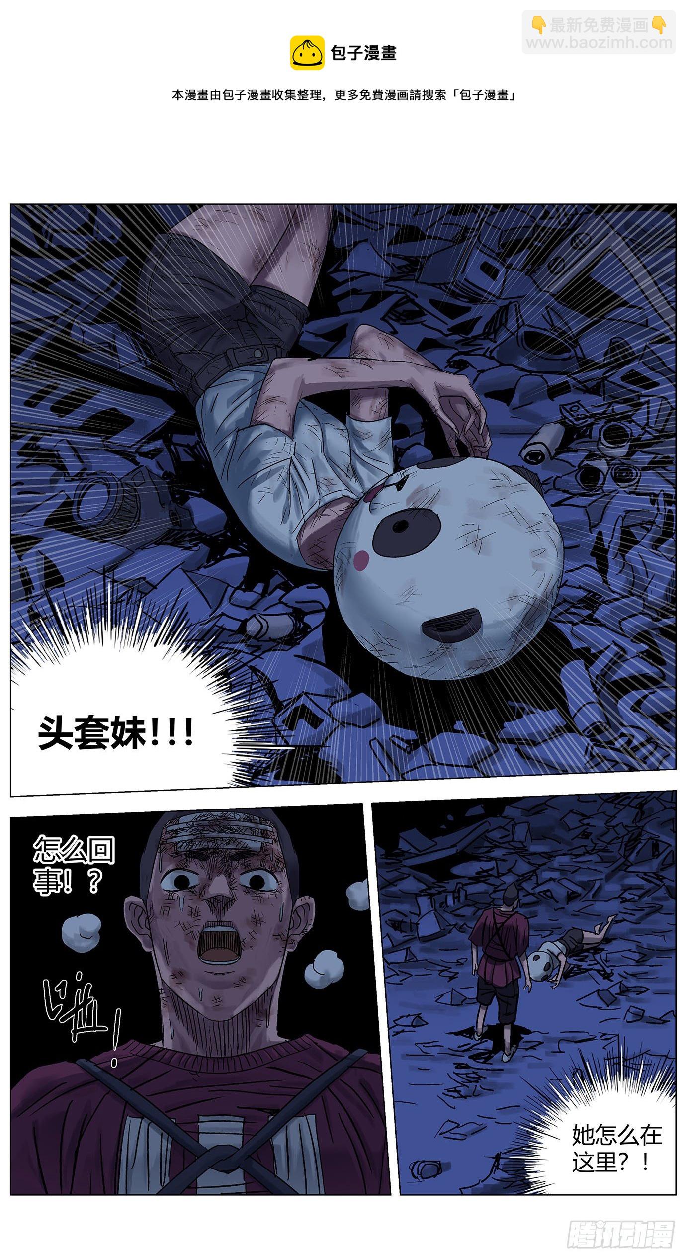 第三十二话：密道7