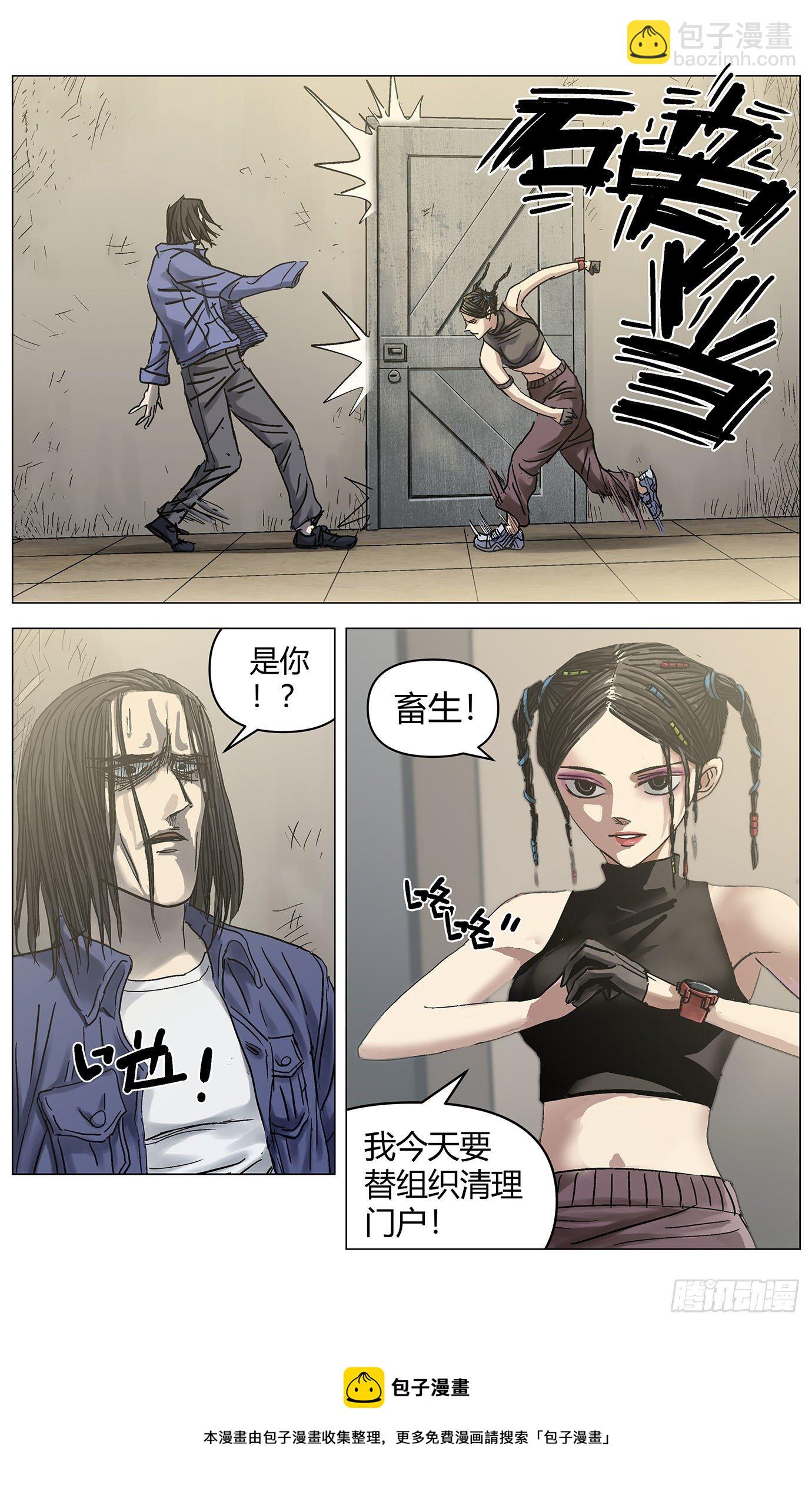 第三十七话：线索12