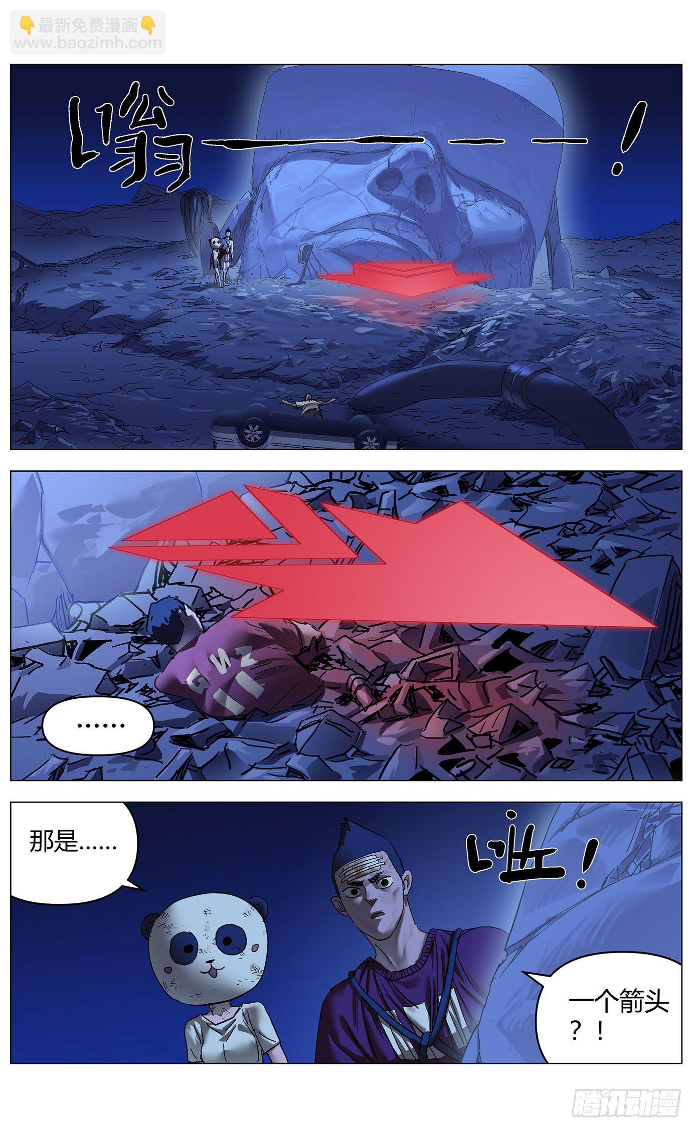 第三十七话：线索6