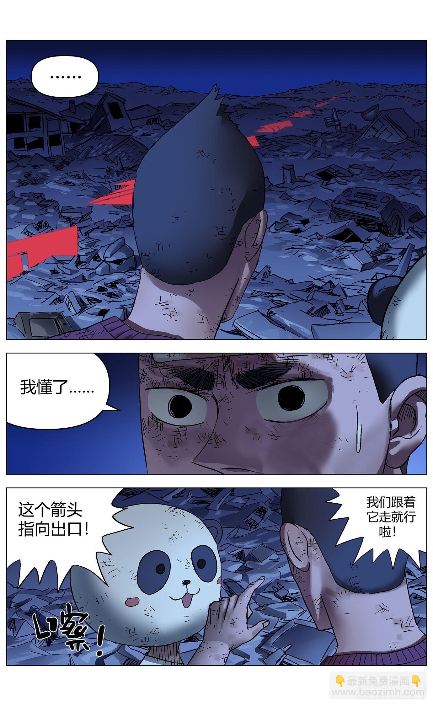 第三十七话：线索7