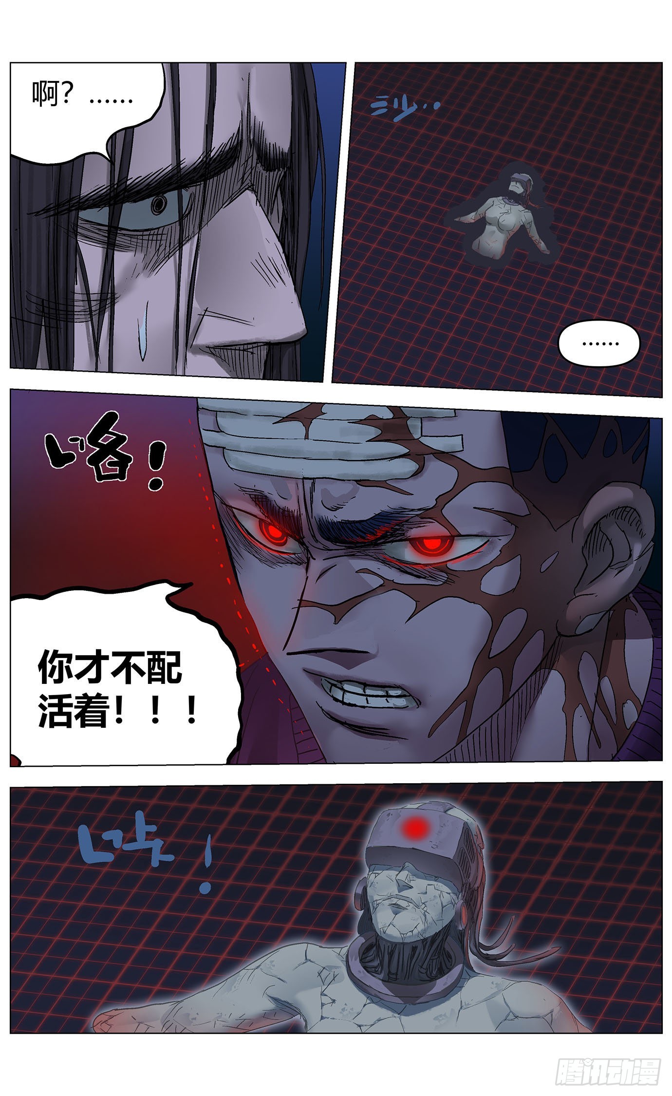 第五十一话：光环1