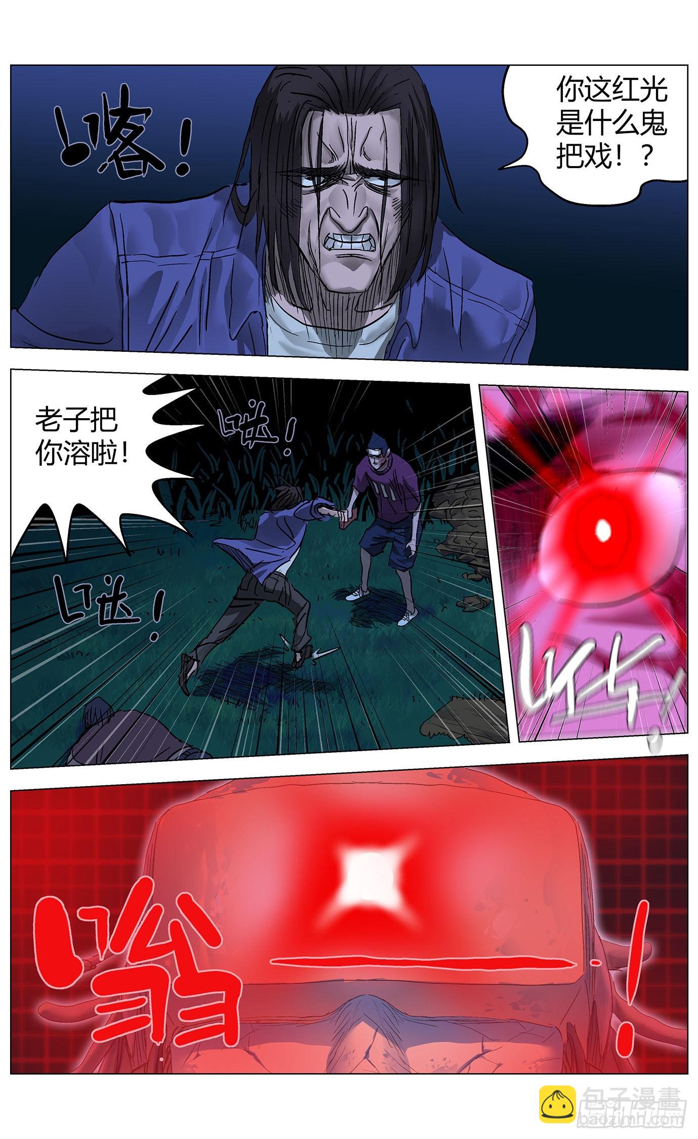 第五十一话：光环2