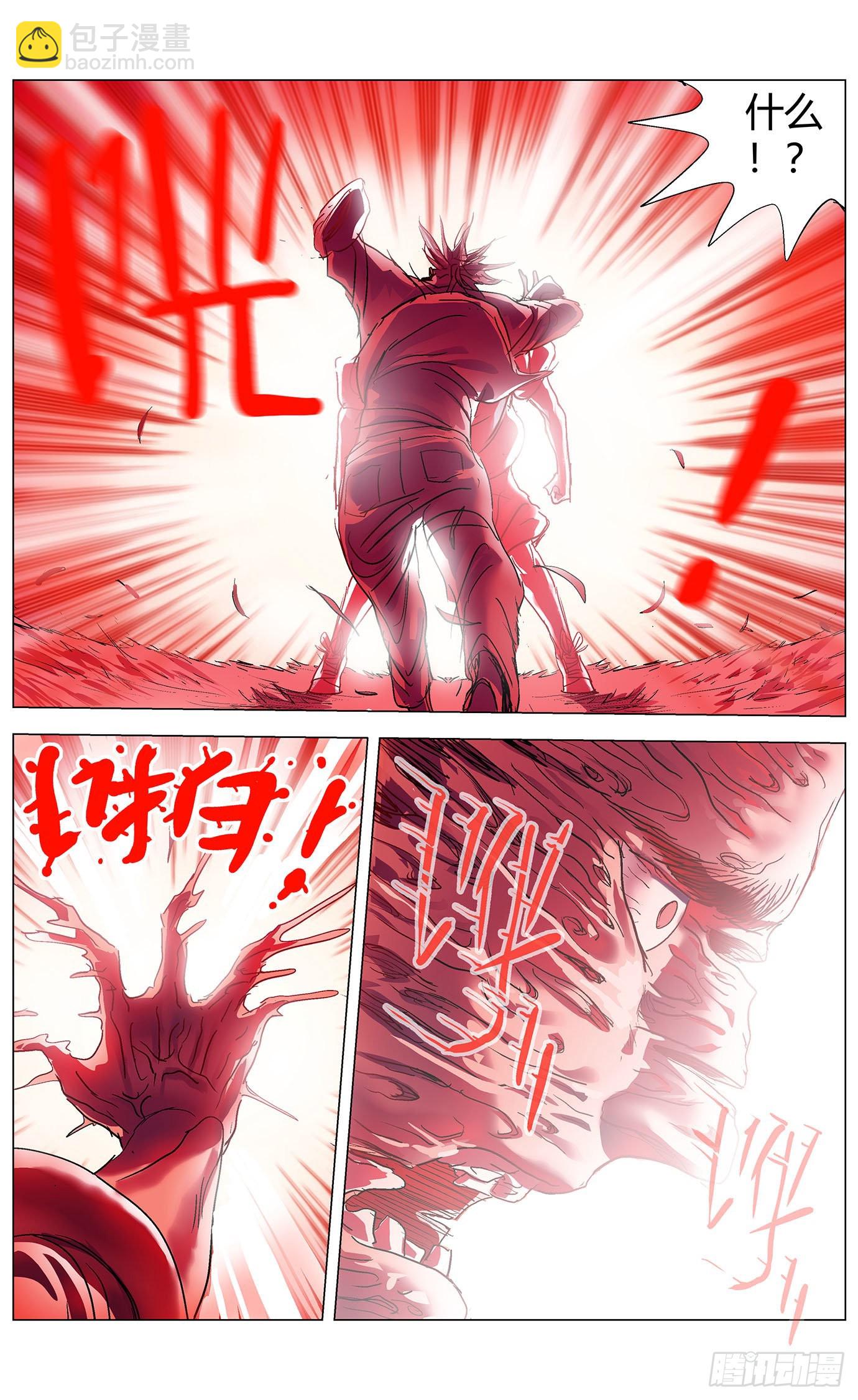 第五十一话：光环5
