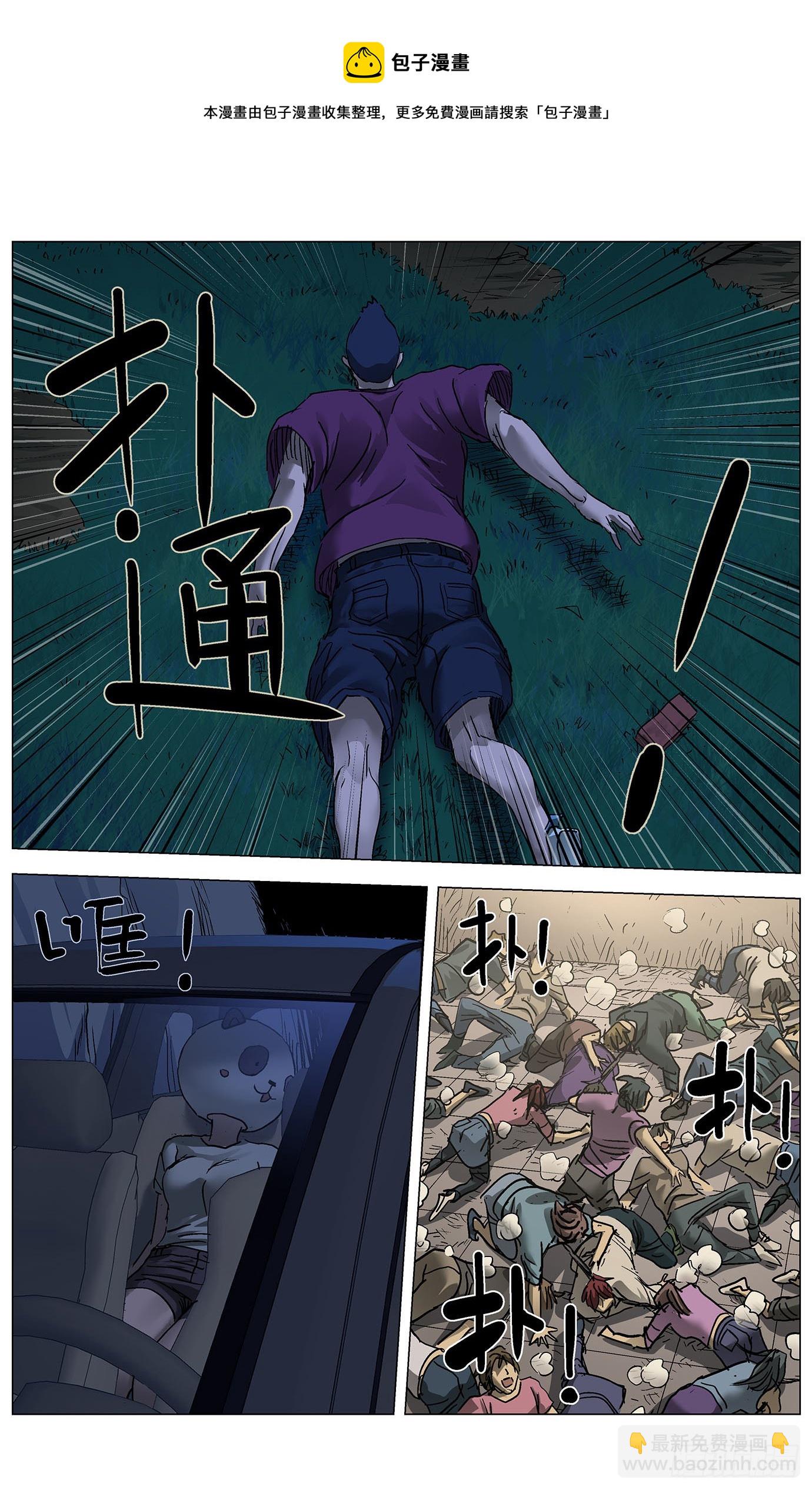 第五十一话：光环8
