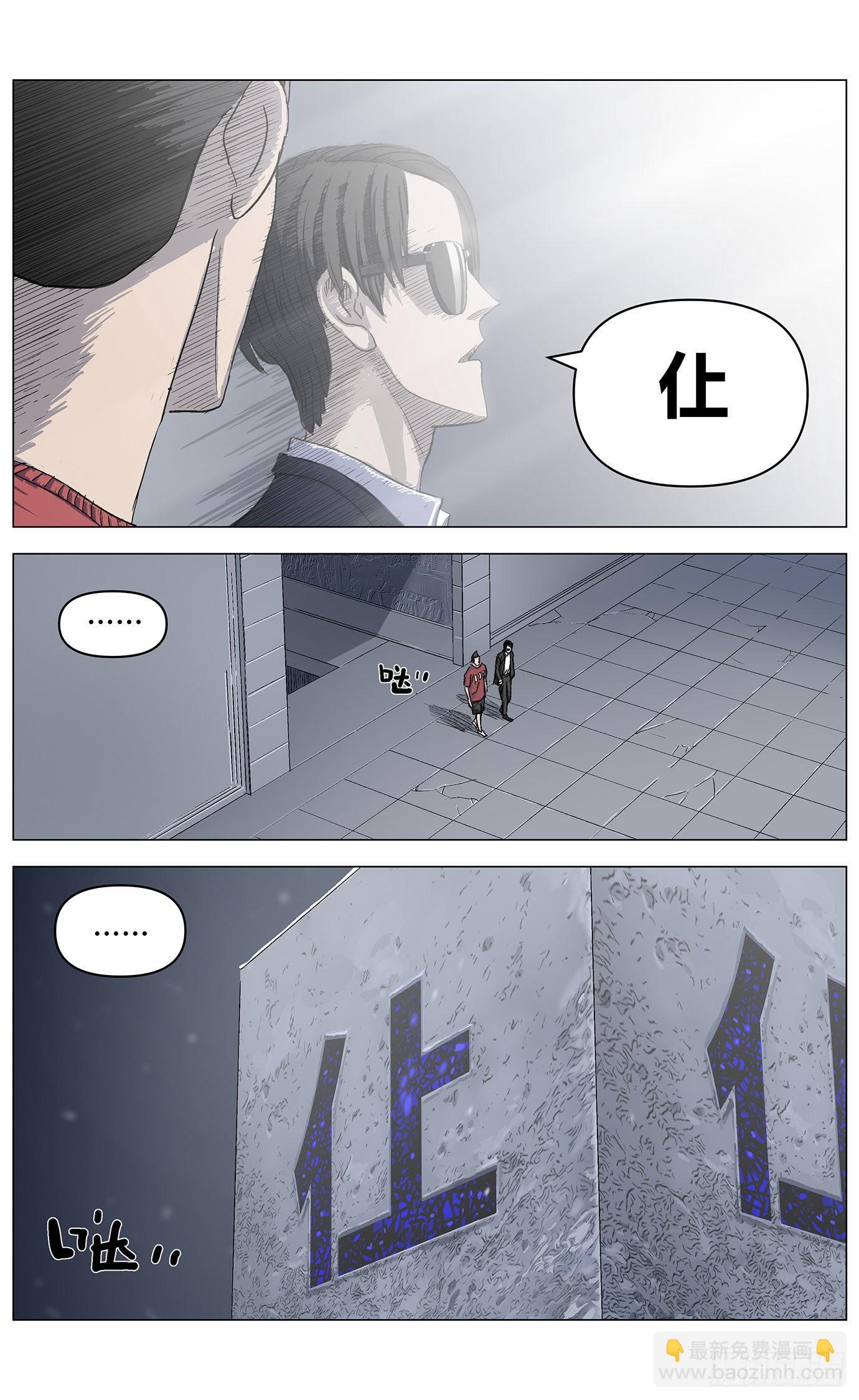 第五十七话：混沌9
