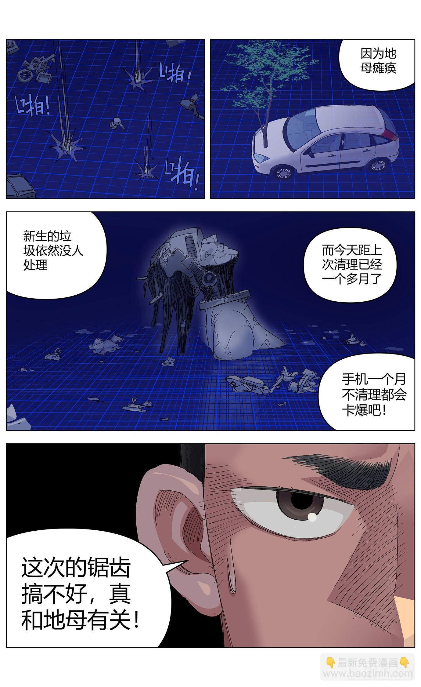 第六十三话：大事件4