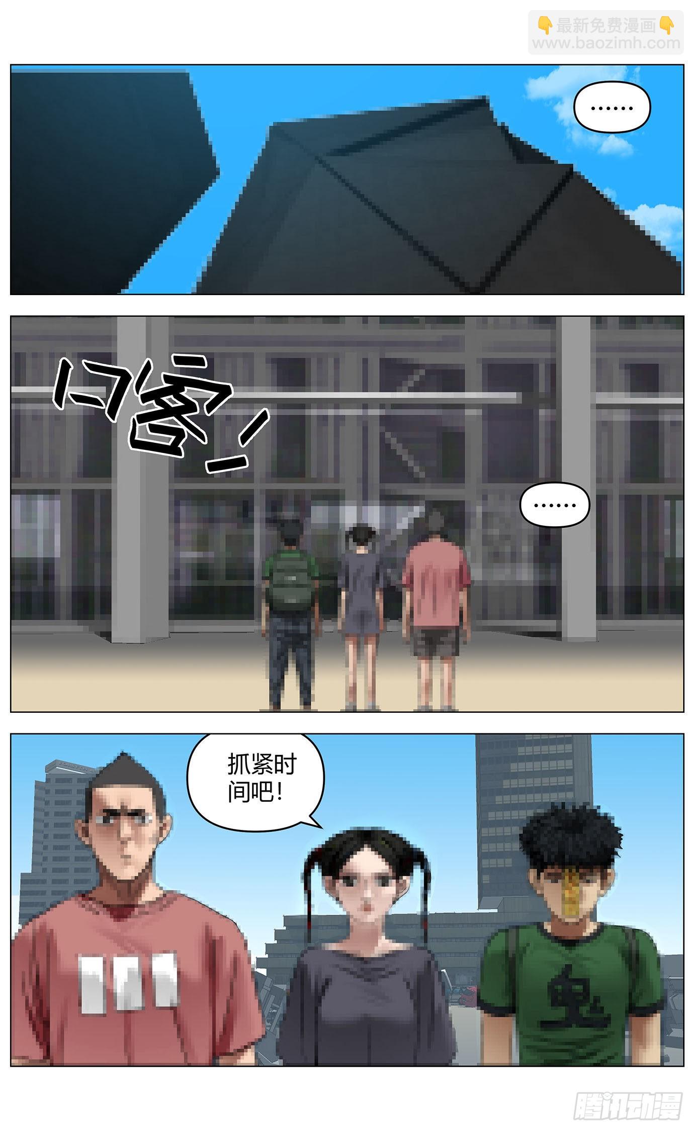 第六十六话：魏薇的请求8