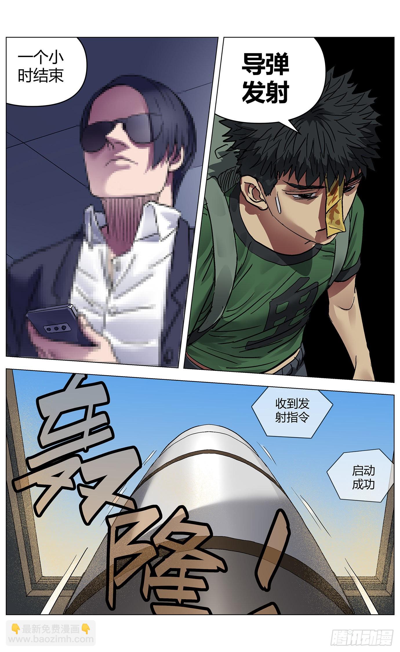 第七十三话：困局10