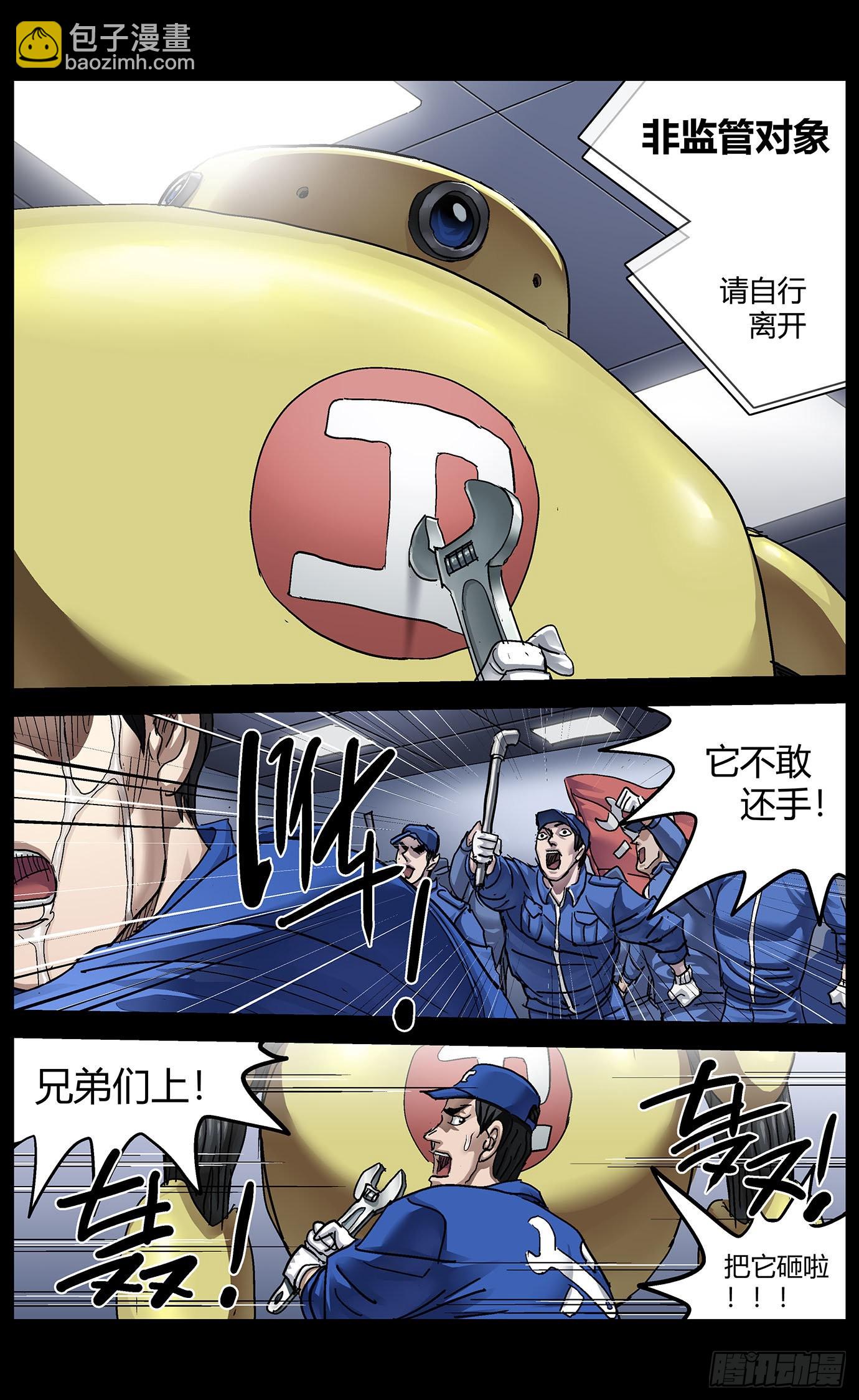 第七十三话：困局5