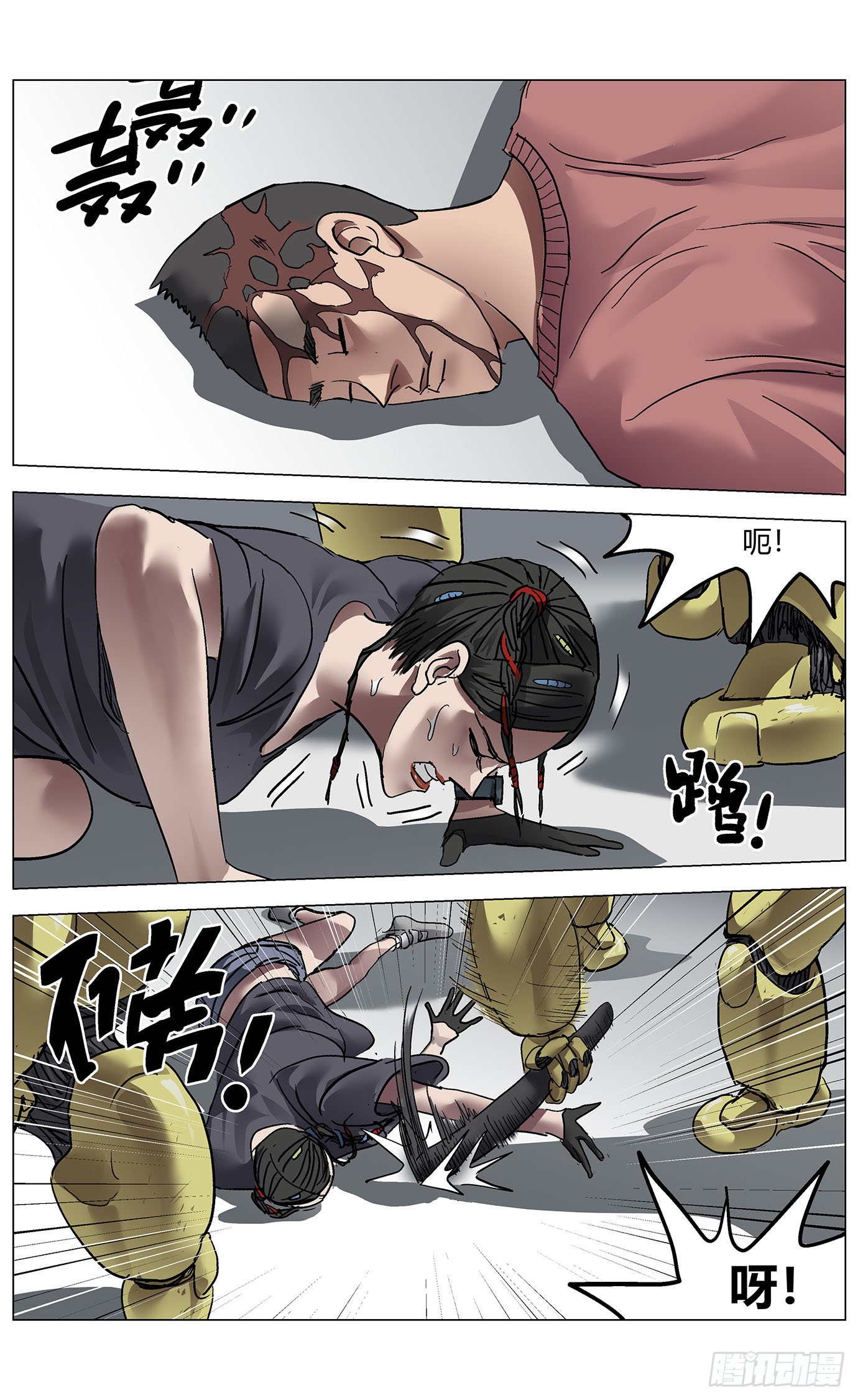 第七十三话：困局8