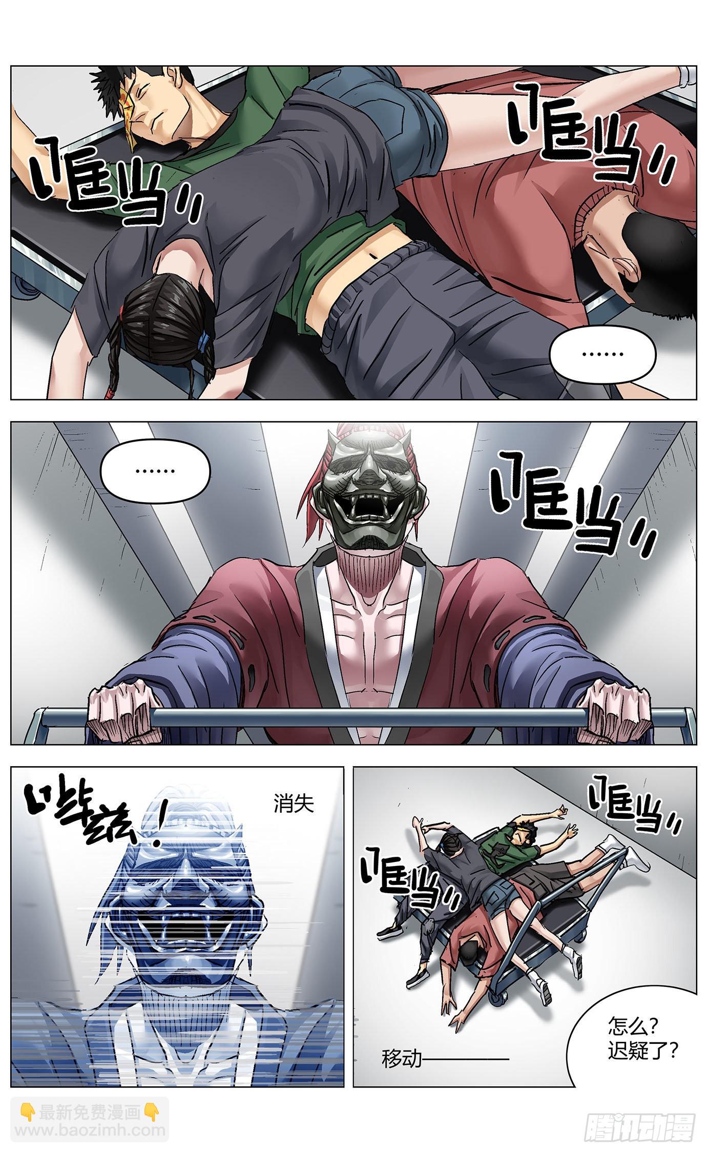 第七十六话：掉帧10
