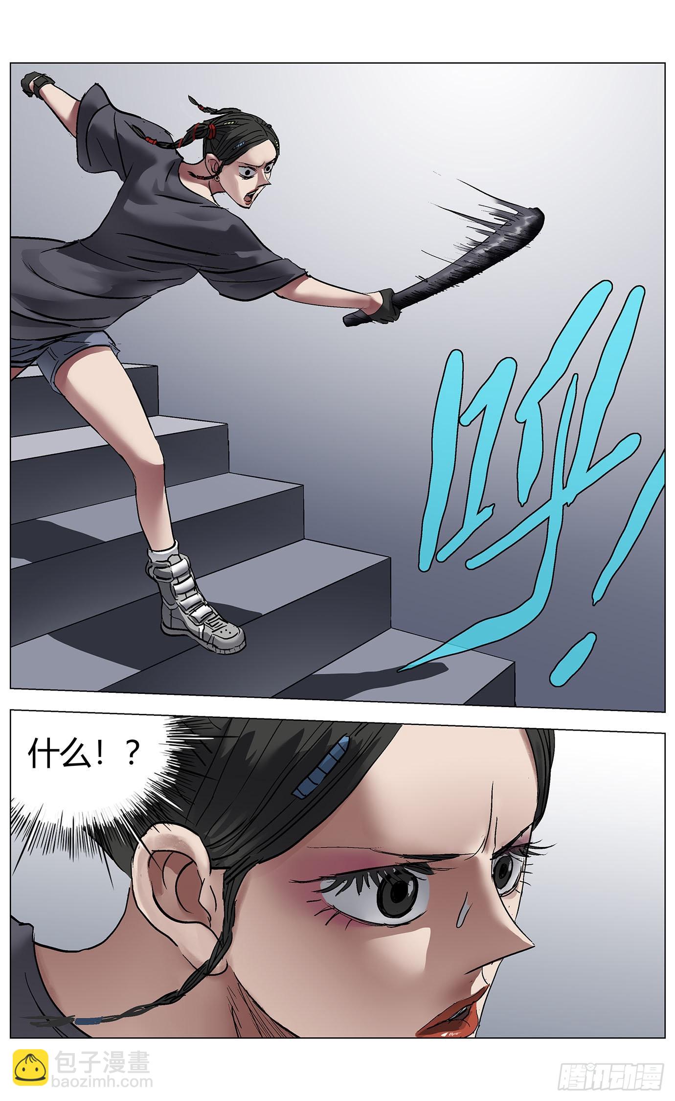 第七十六话：掉帧3