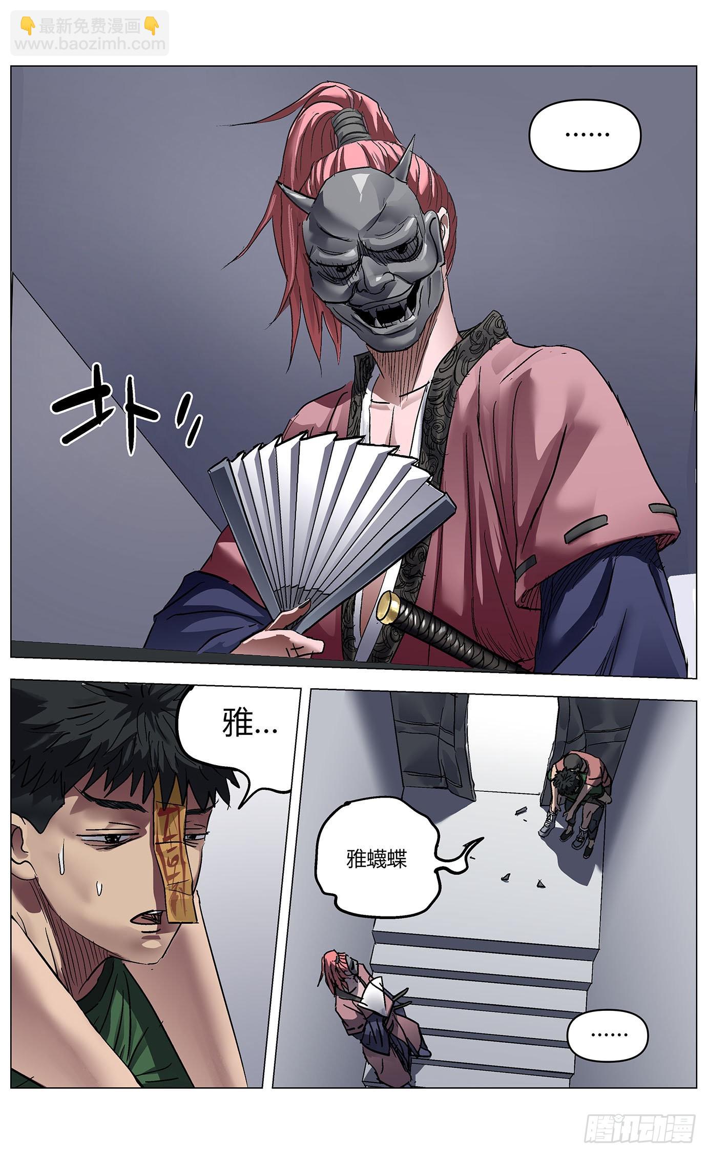 第七十六话：掉帧7