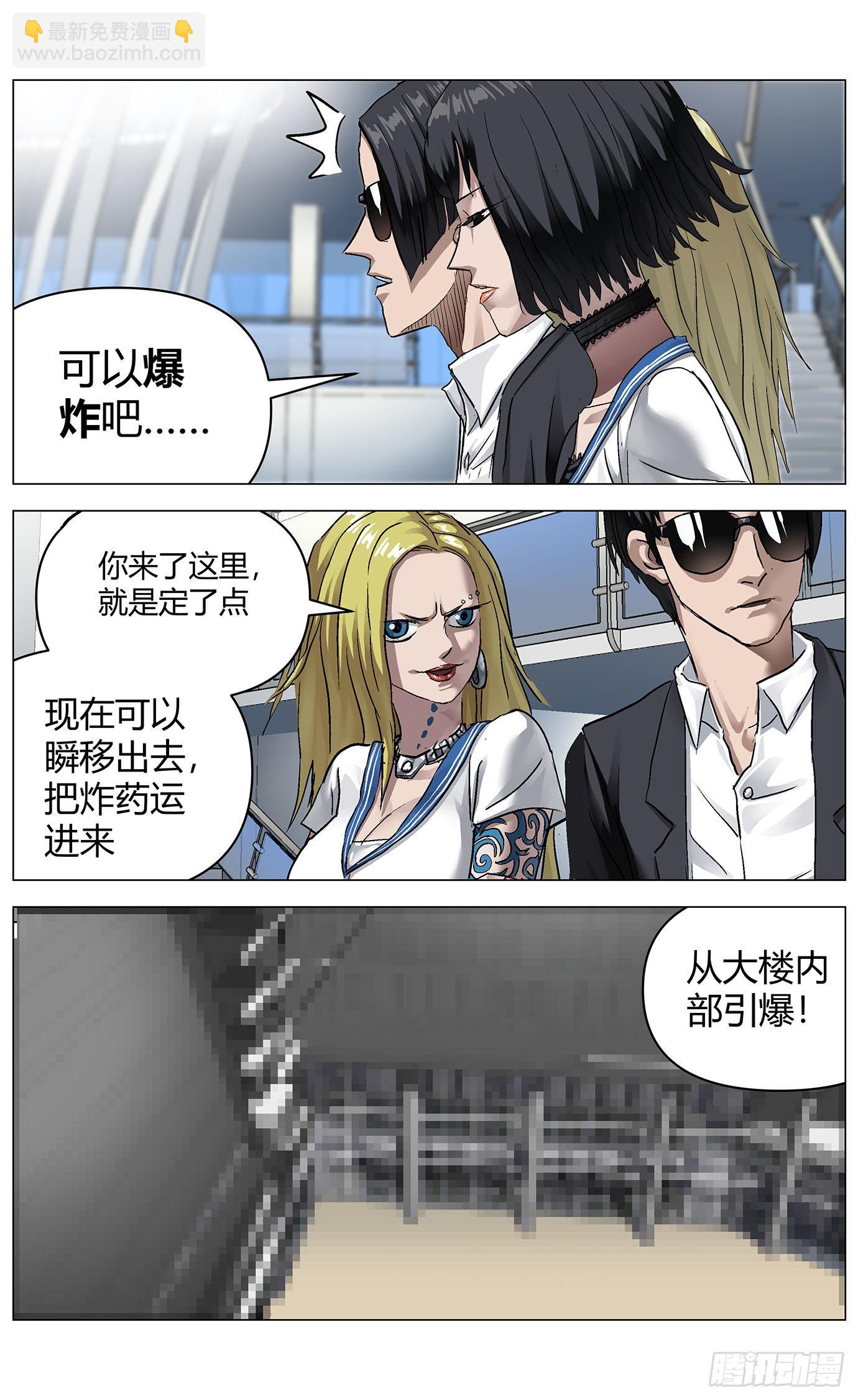 第七十六话：掉帧9