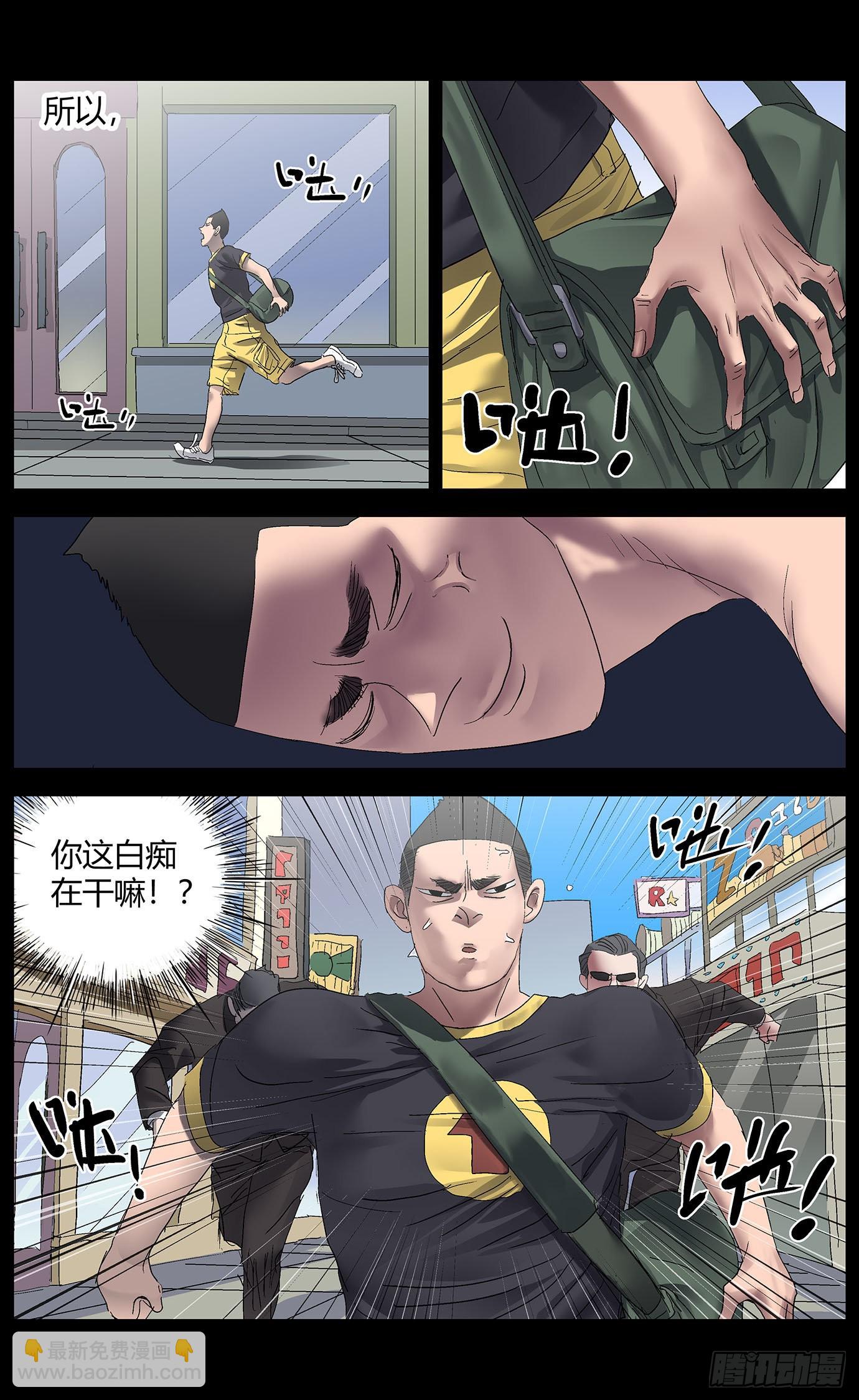 第八十一话：旧法3