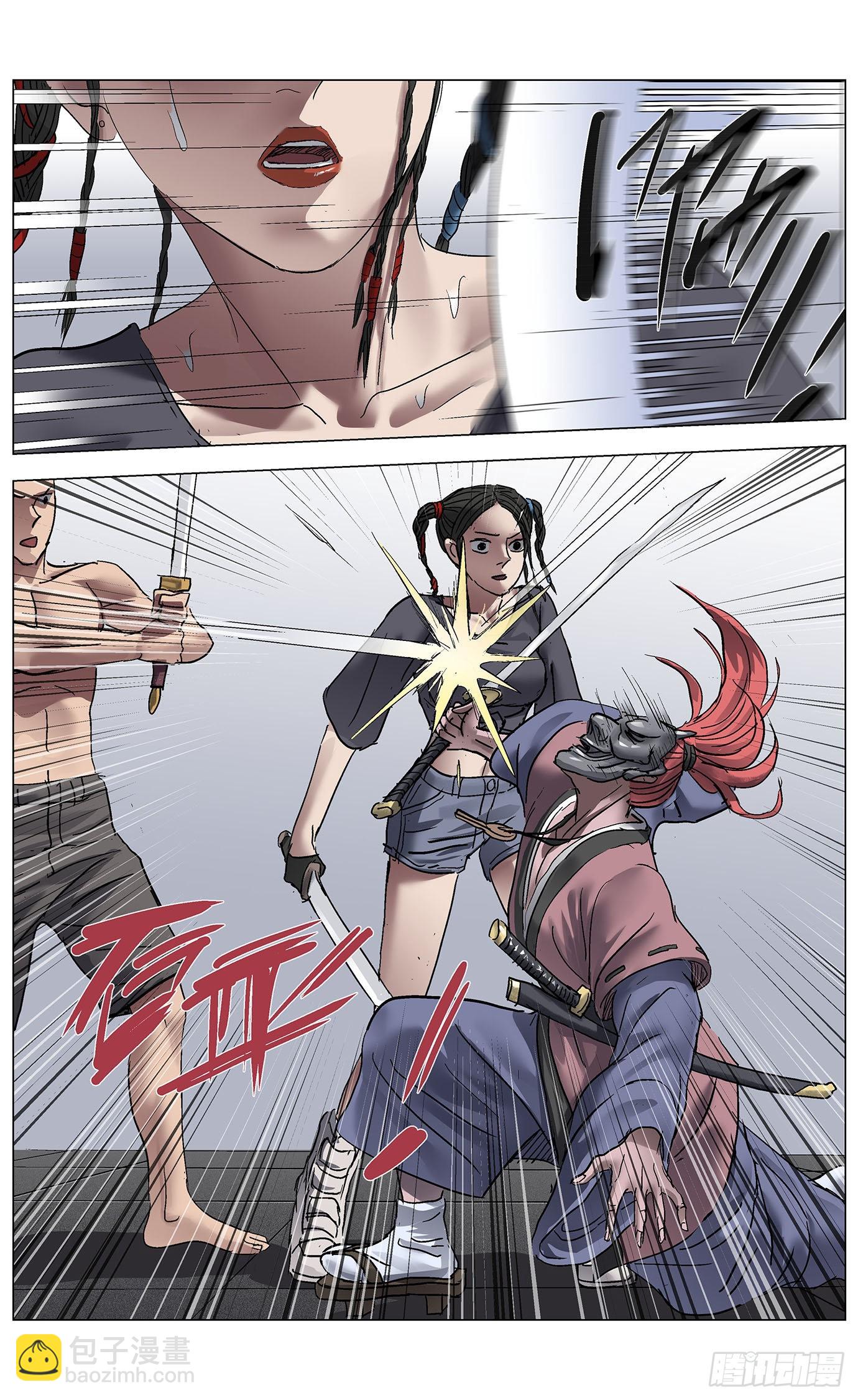 第八十三话：掉帧10