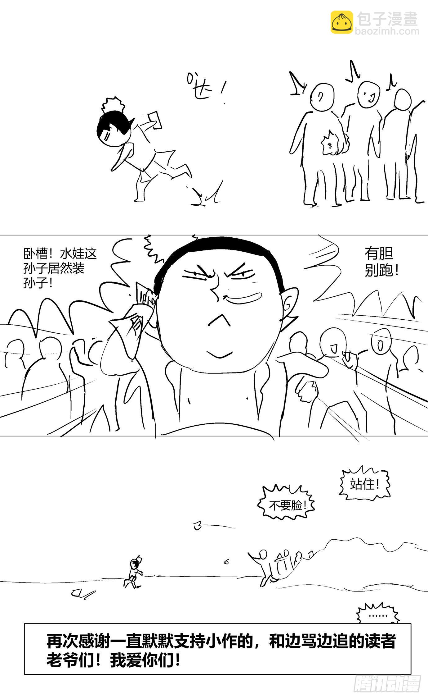 第八十三话：掉帧15