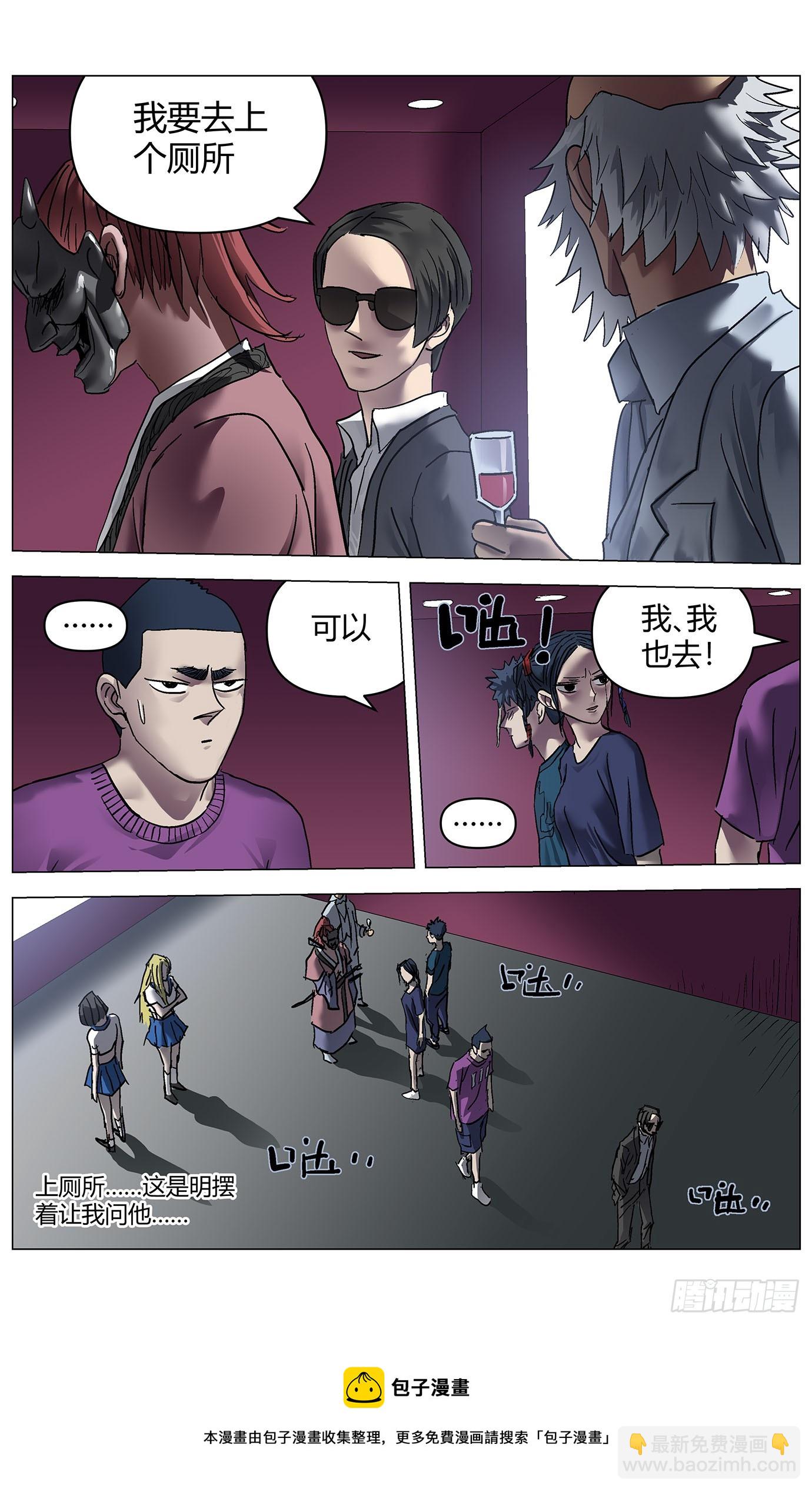 第九十五话：阴谋13