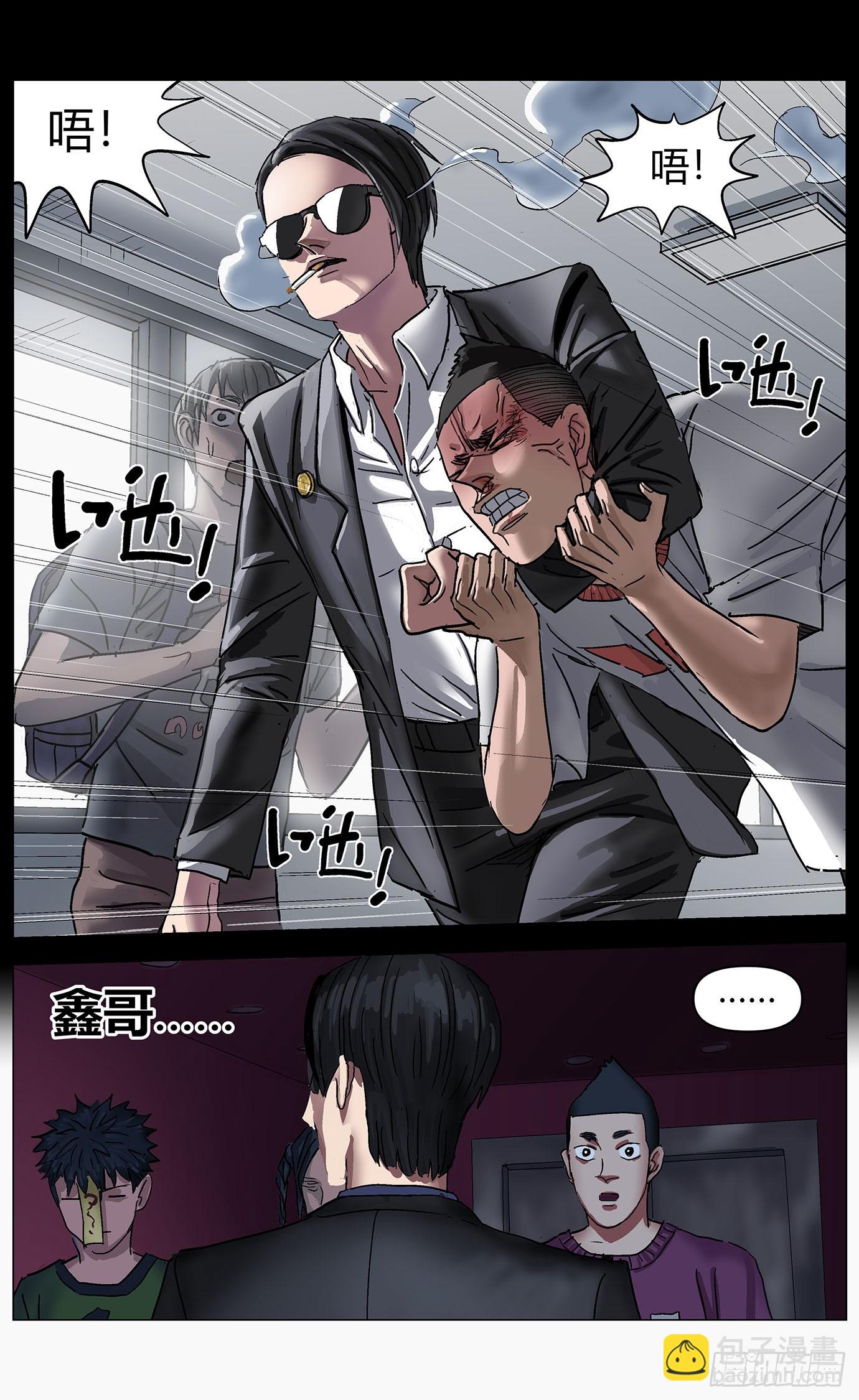 第九十五话：阴谋8