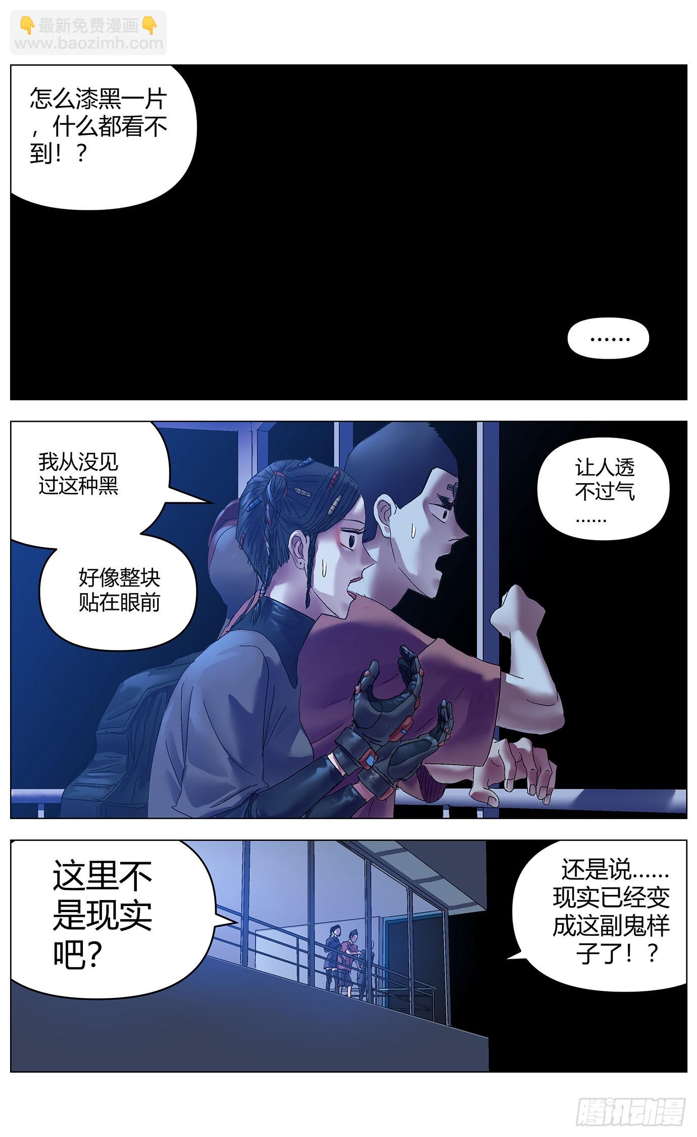 第九十八话：降维10