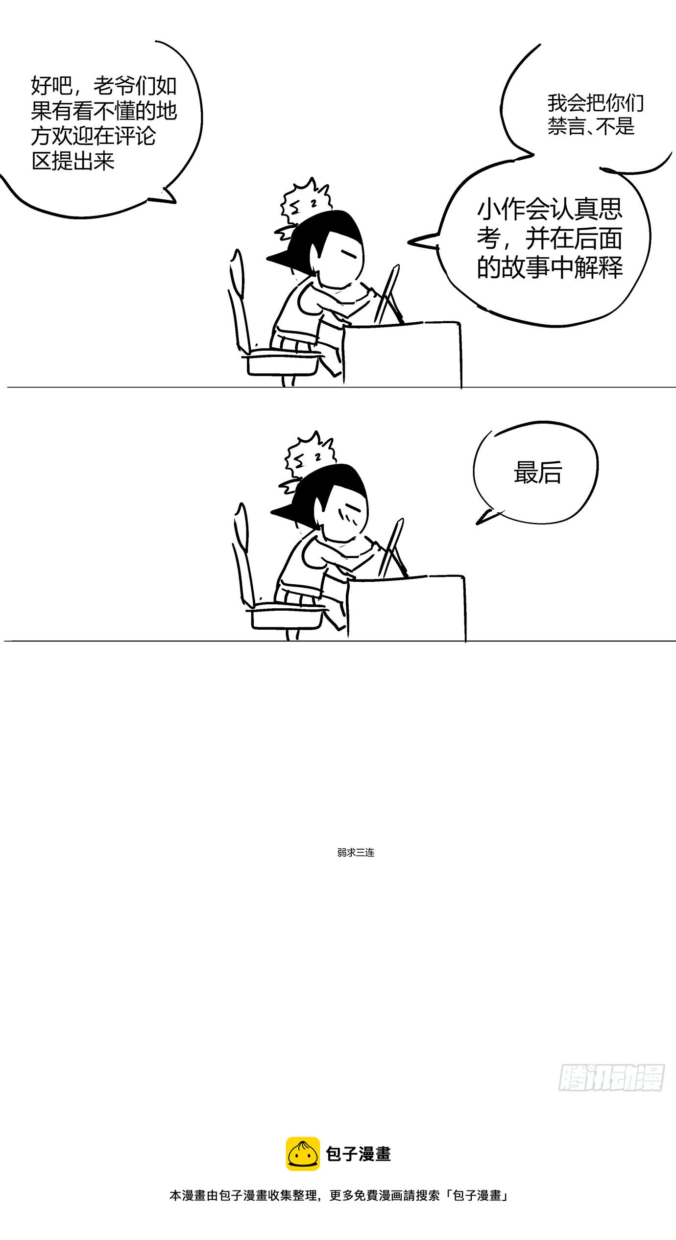 第九十八话：降维18