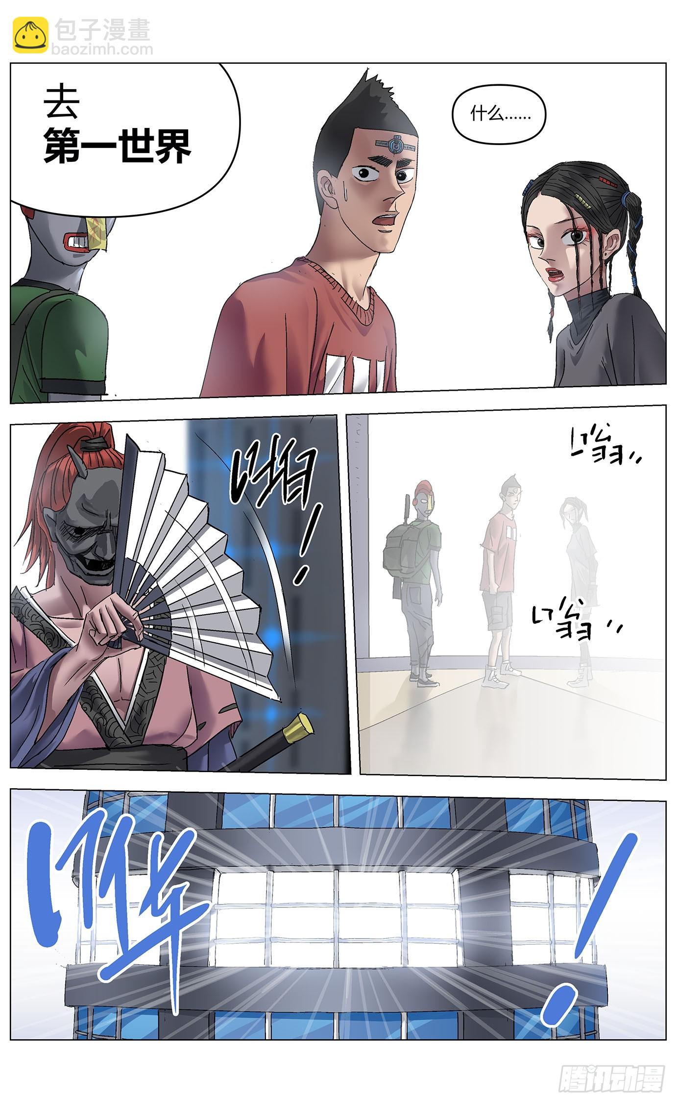 第九十八话：降维8