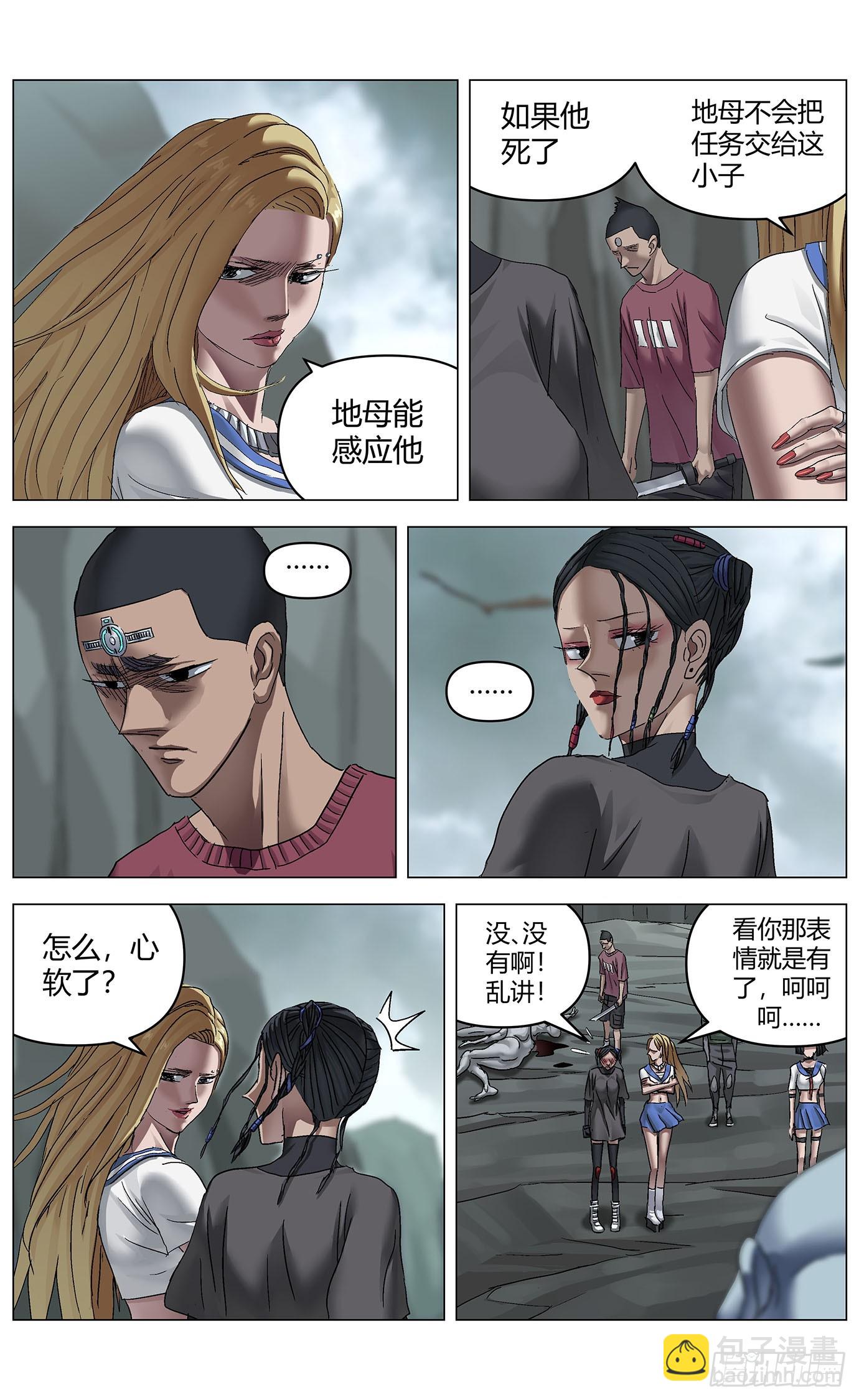 第一百零一话：七十二的路10