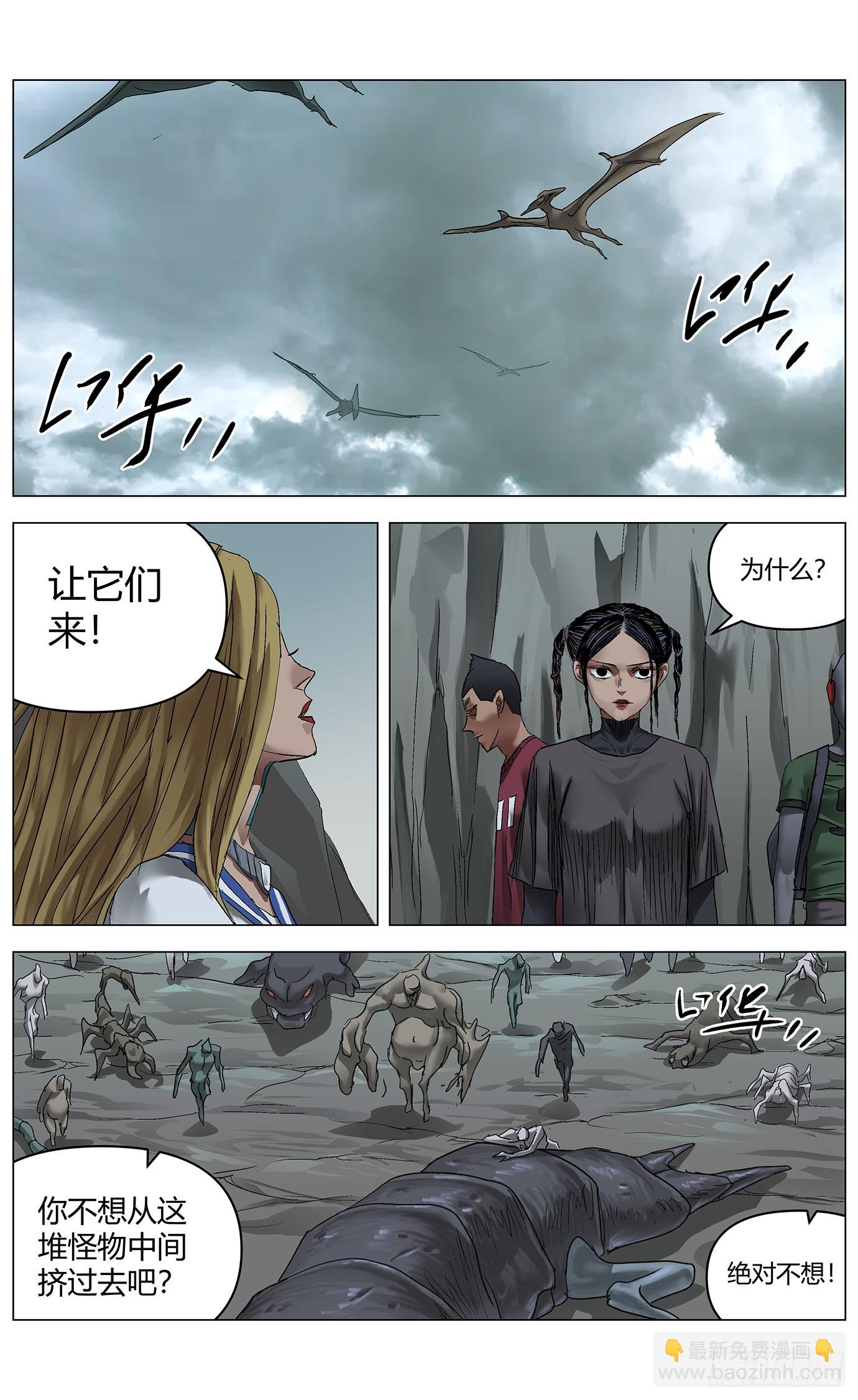 第一百零一话：七十二的路7