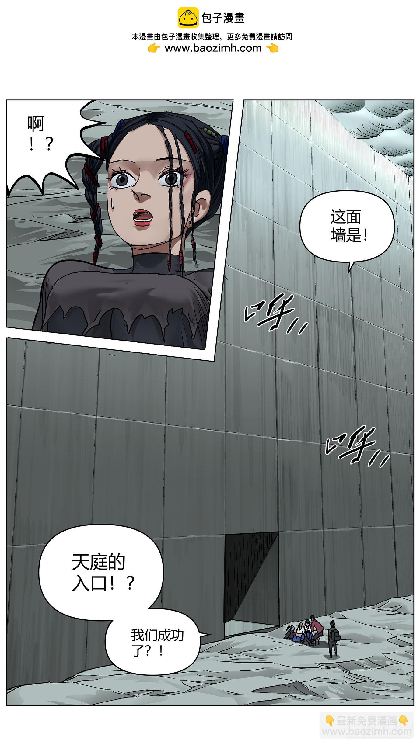 第一百一十二话1
