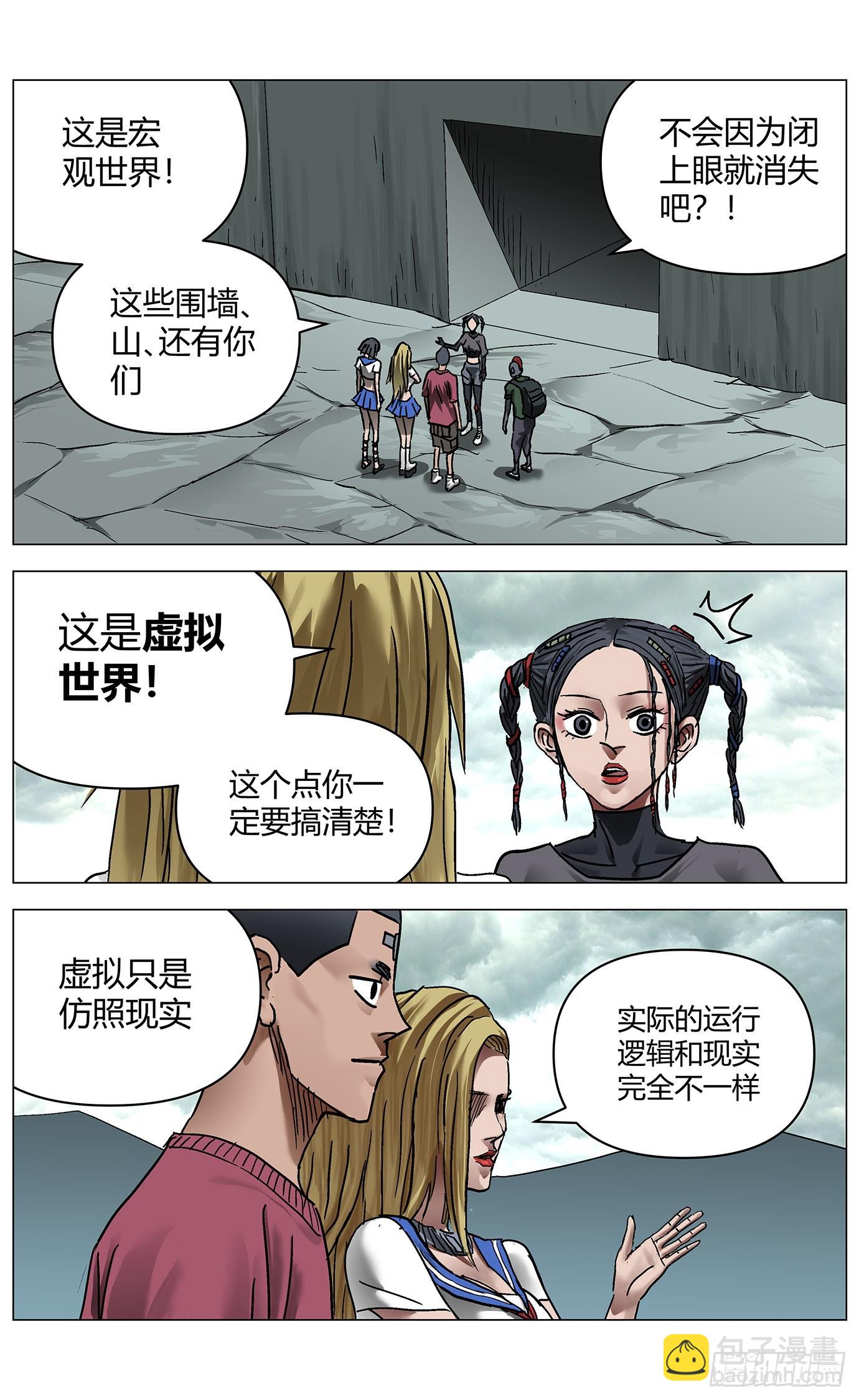 第一百一十二话10