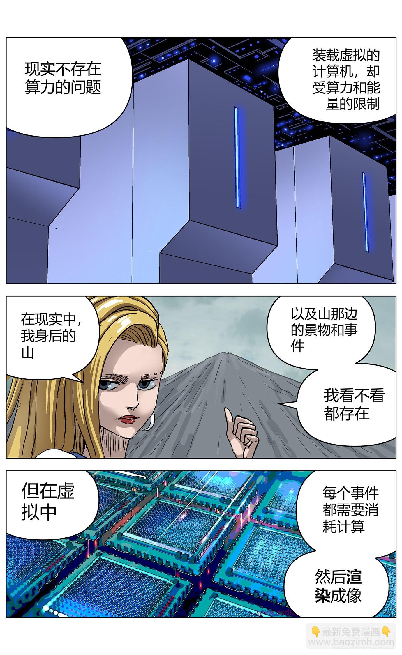 第一百一十二话11