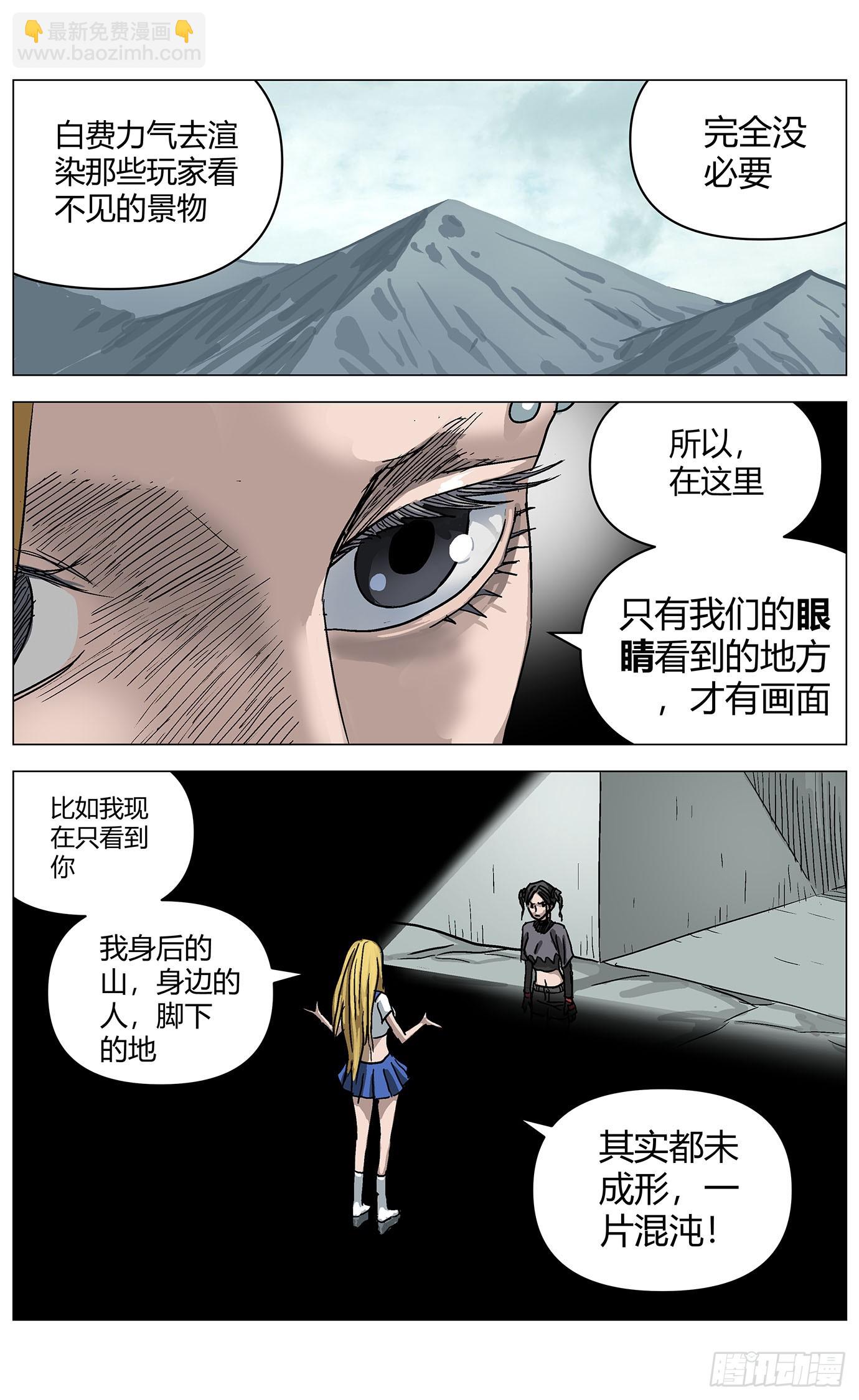 第一百一十二话12