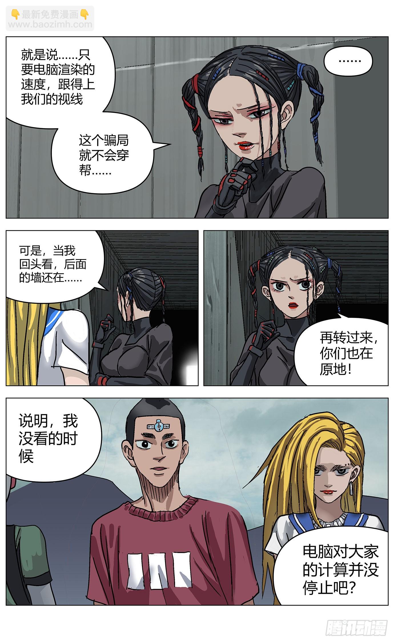 第一百一十二话13