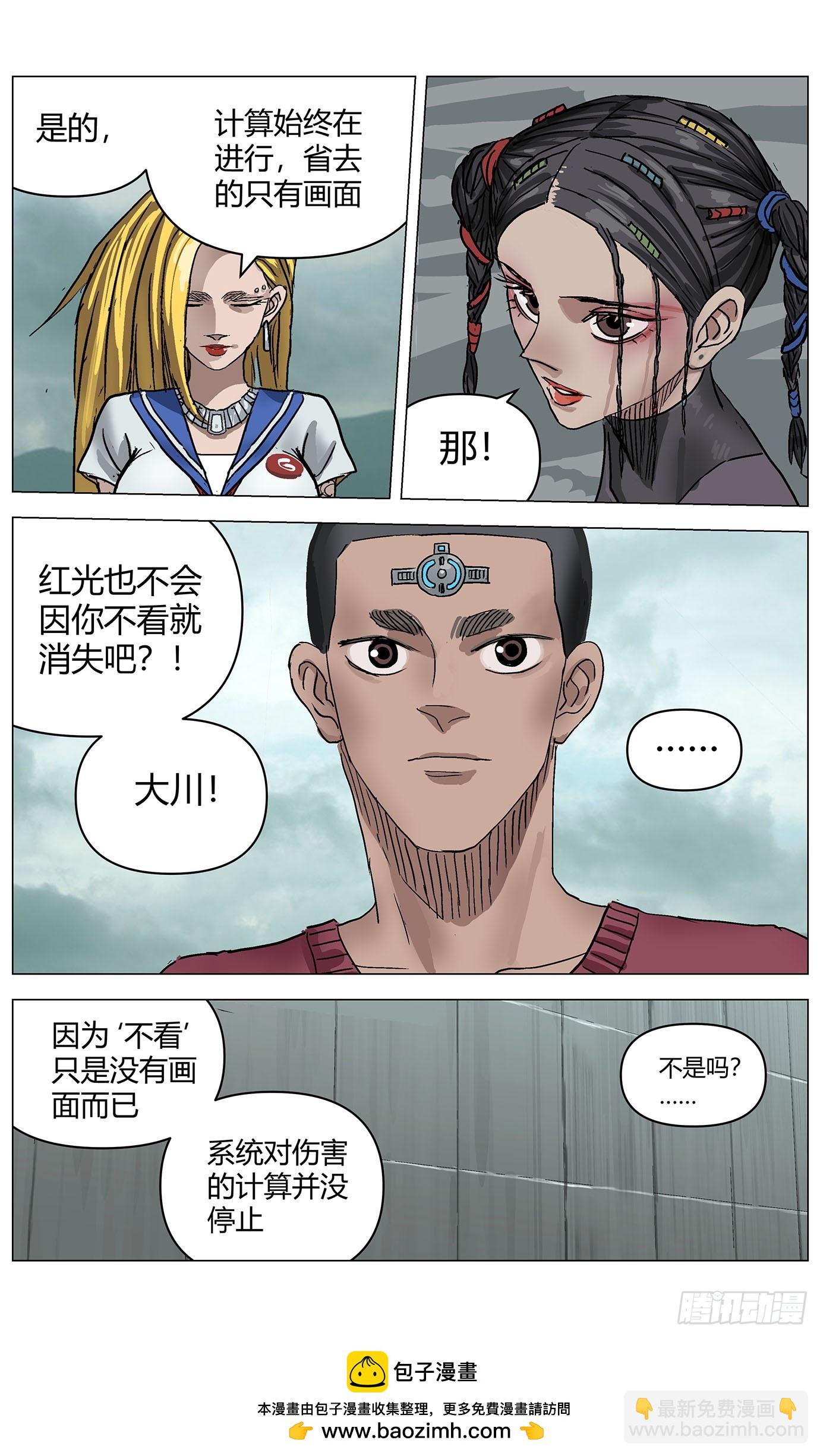 第一百一十二话14