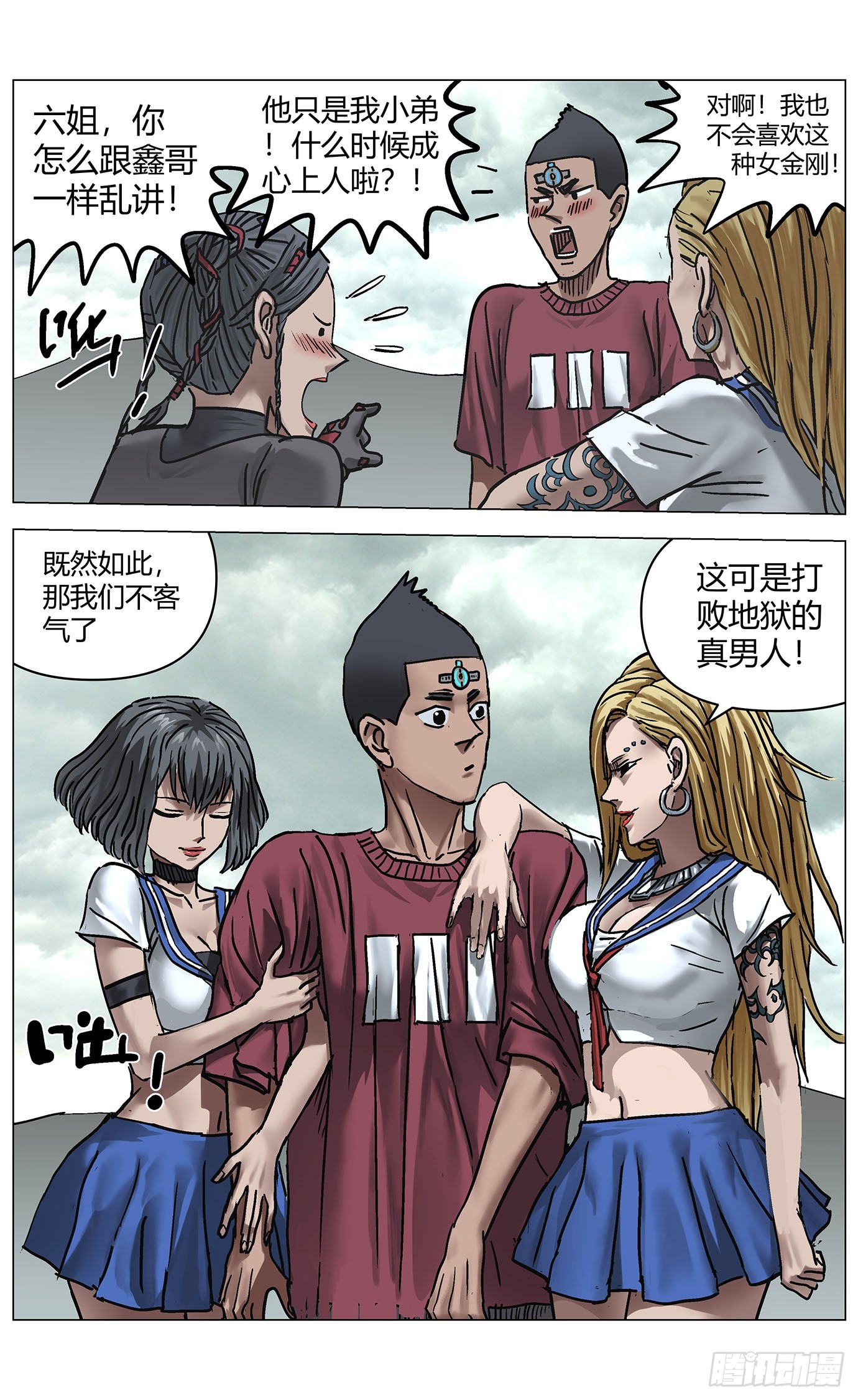 第一百一十二话3