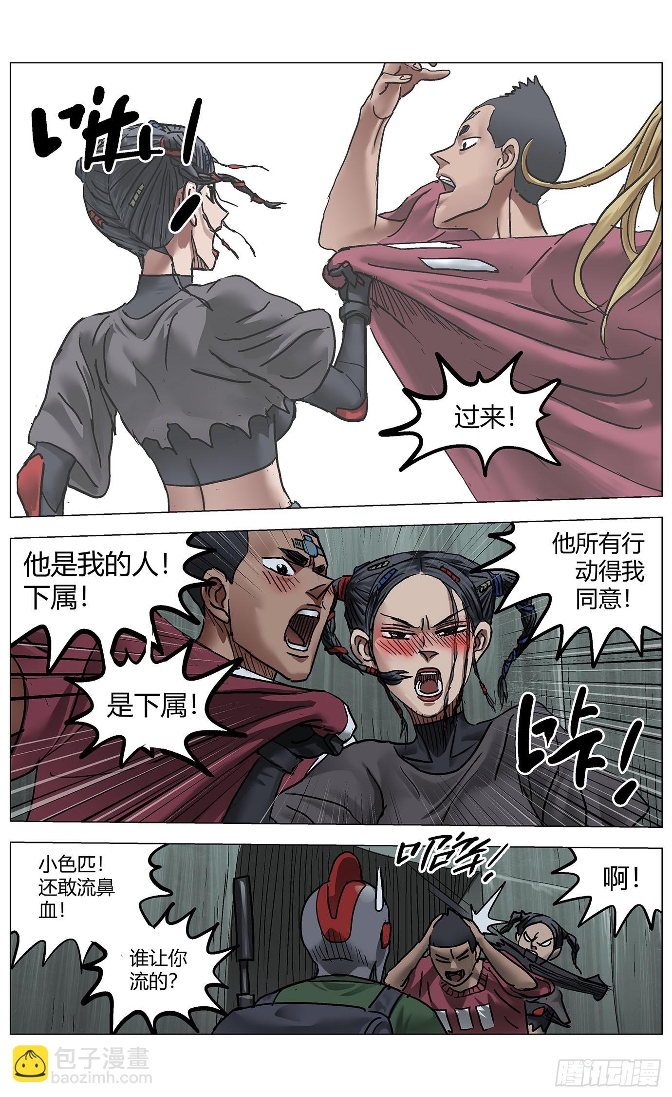 第一百一十二话5