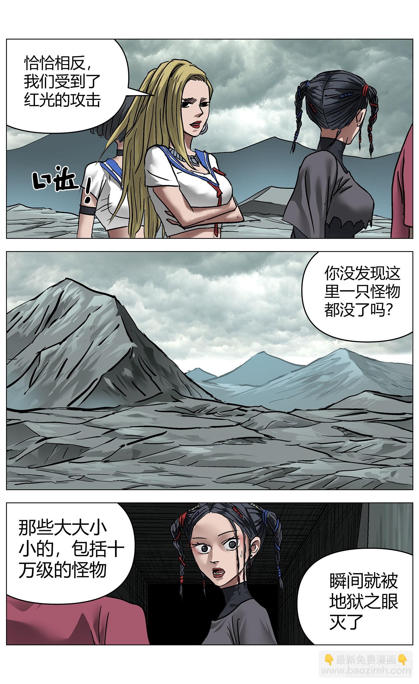 第一百一十二话7