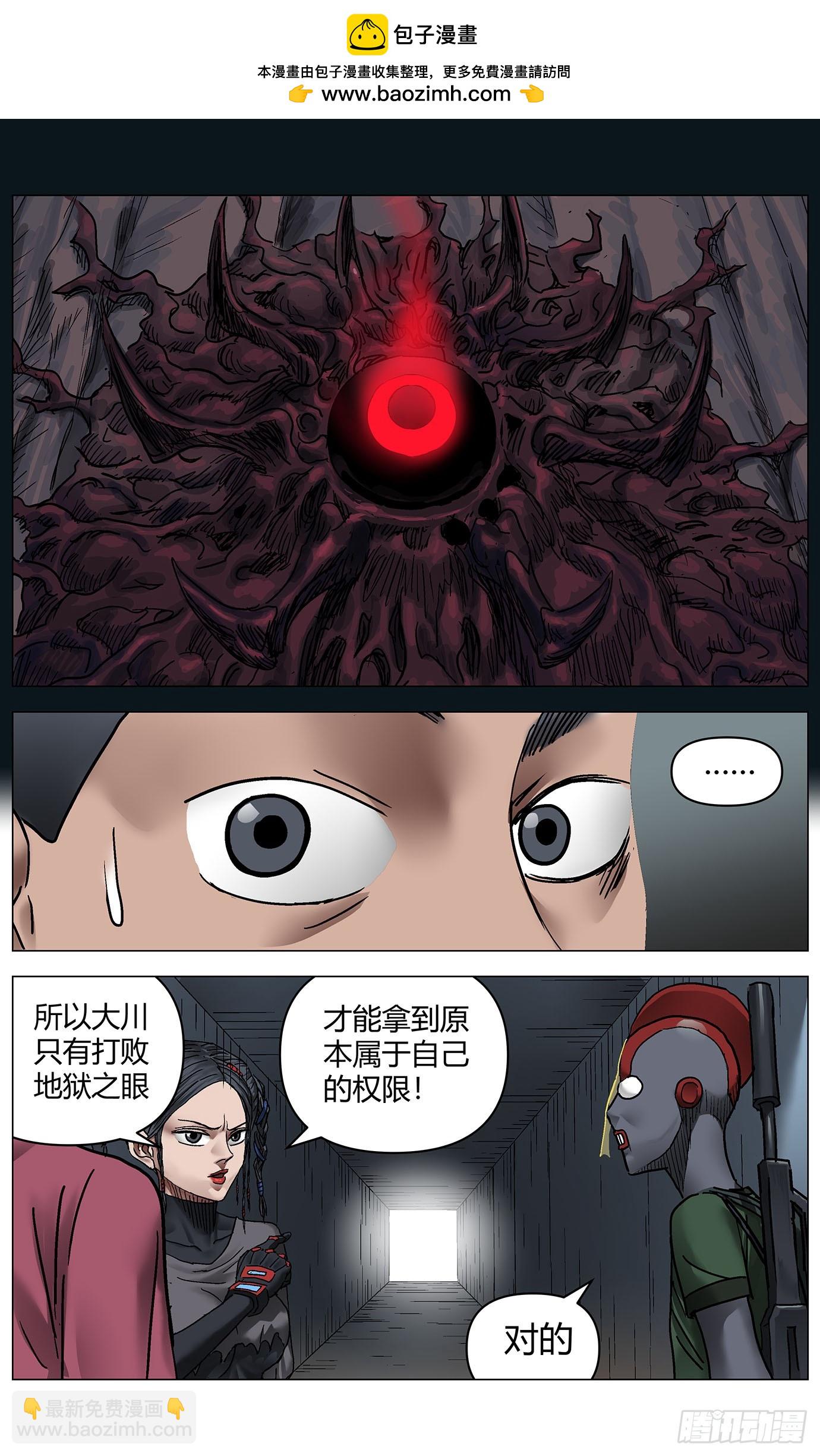 第一百一十四话：告别1