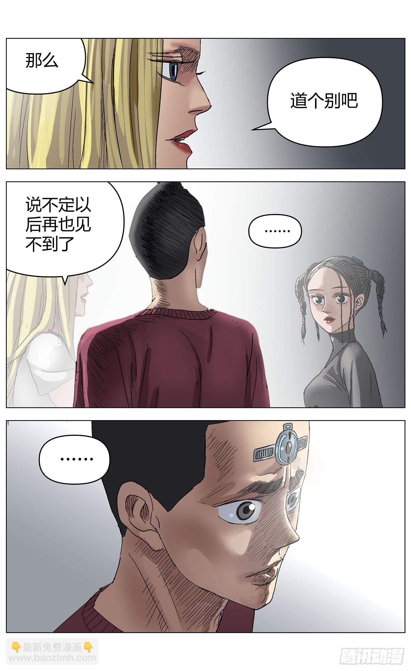 第一百一十四话：告别12