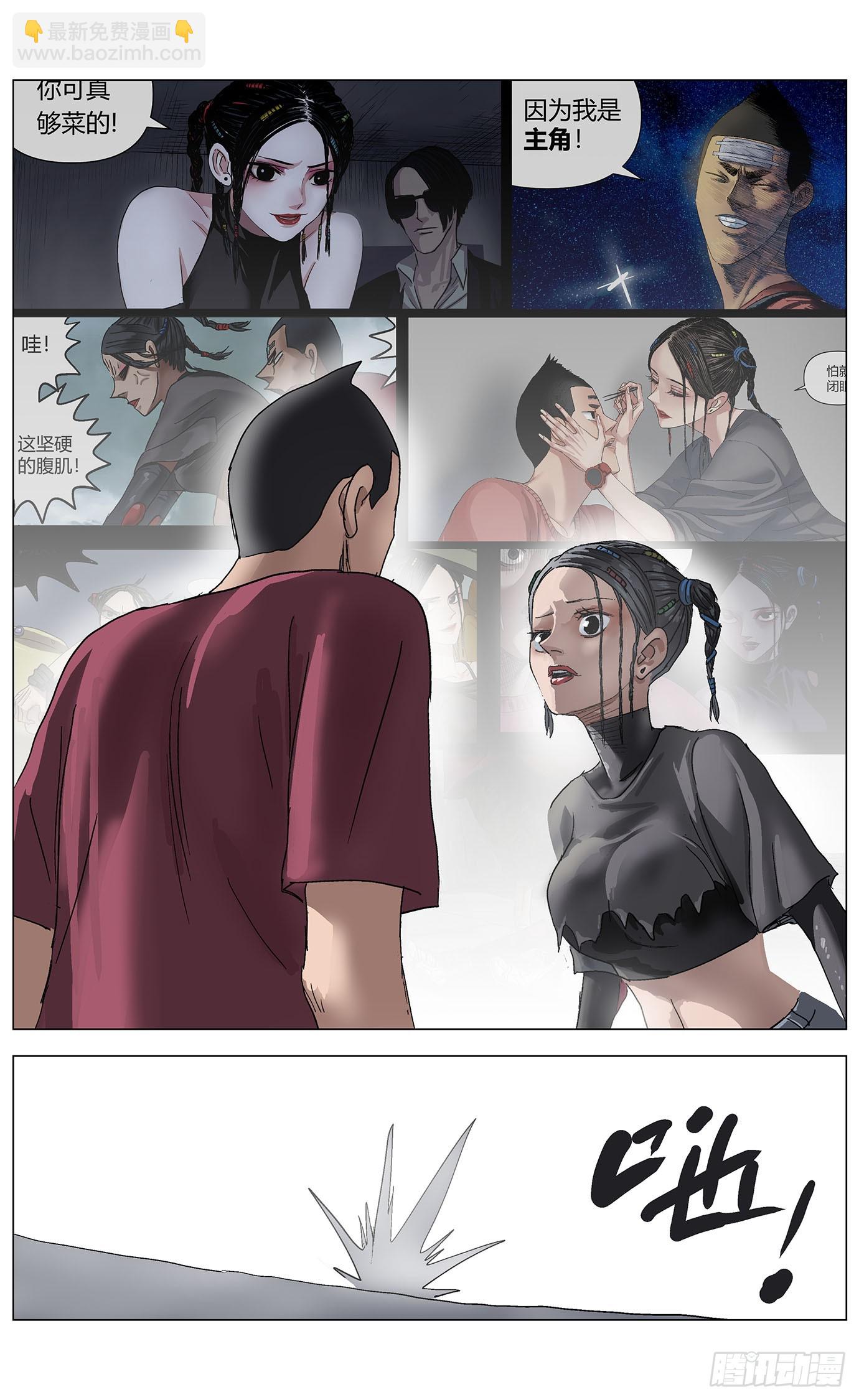 第一百一十四话：告别13